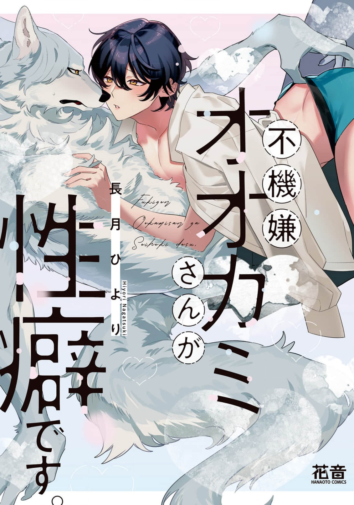 Preview 1