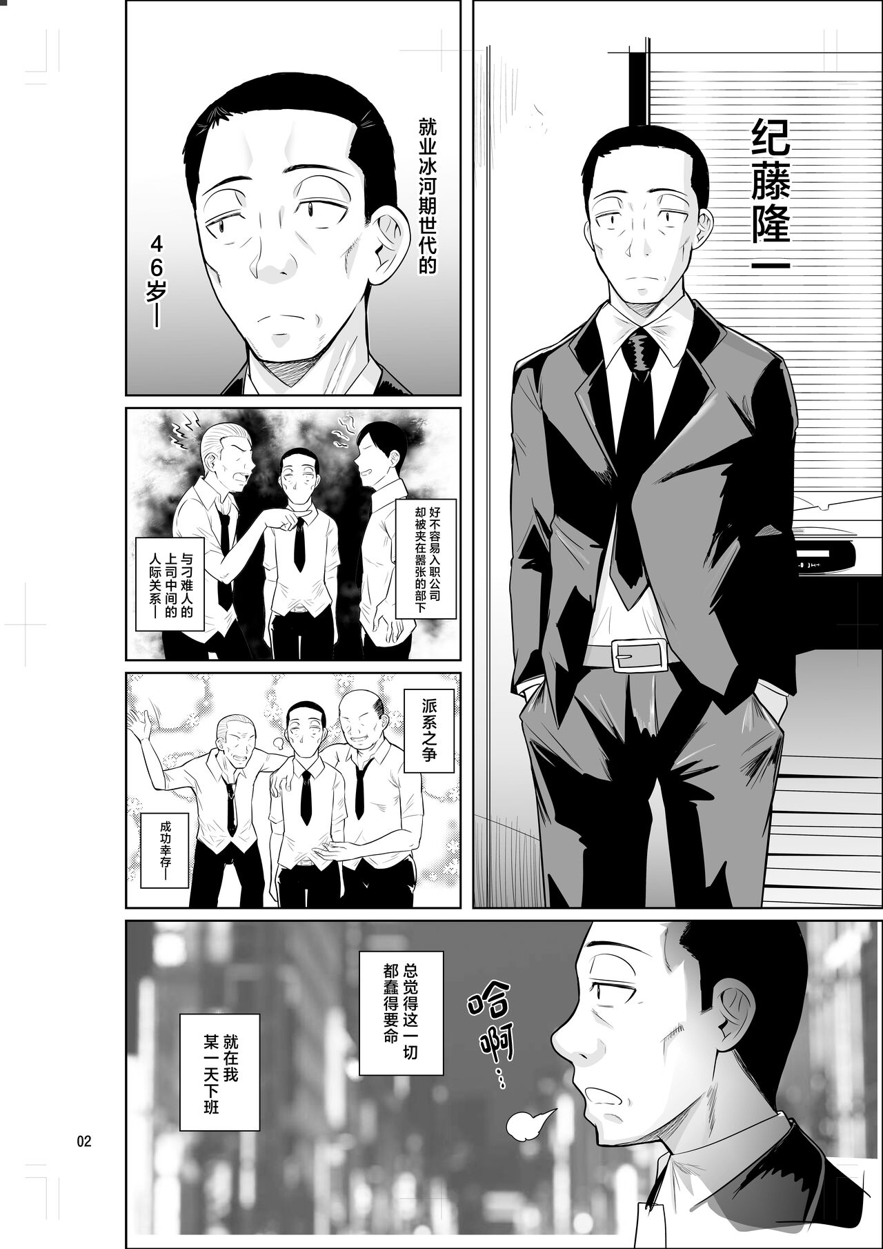 Preview 4