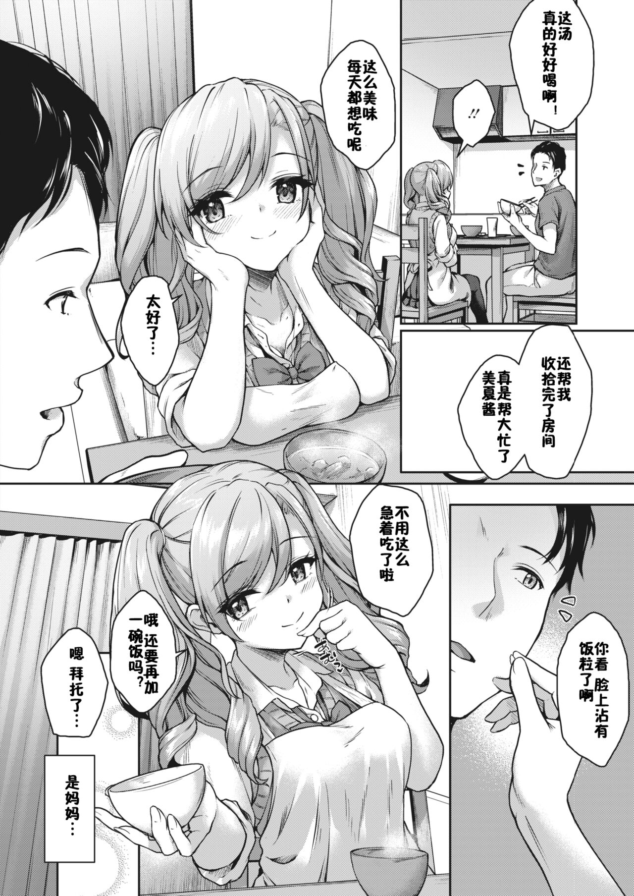 Preview 6