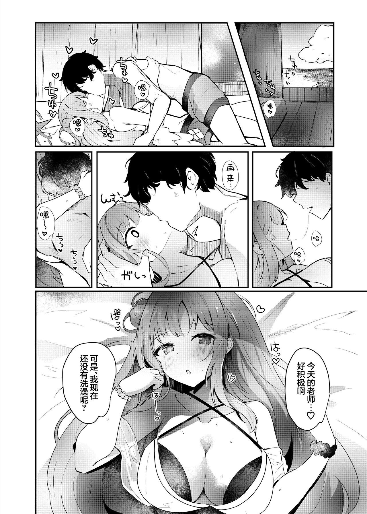 Preview 6