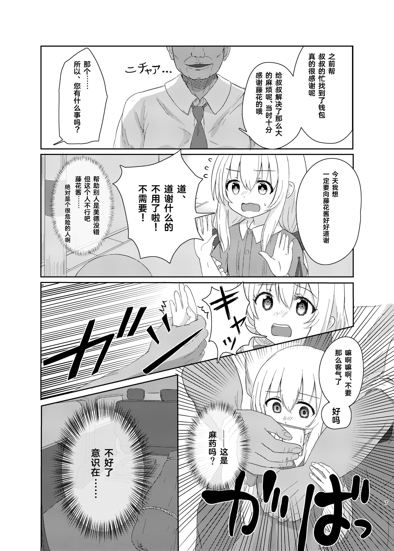 Preview 6
