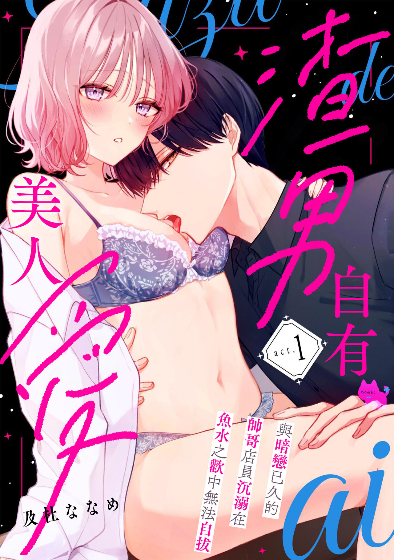 Preview 1