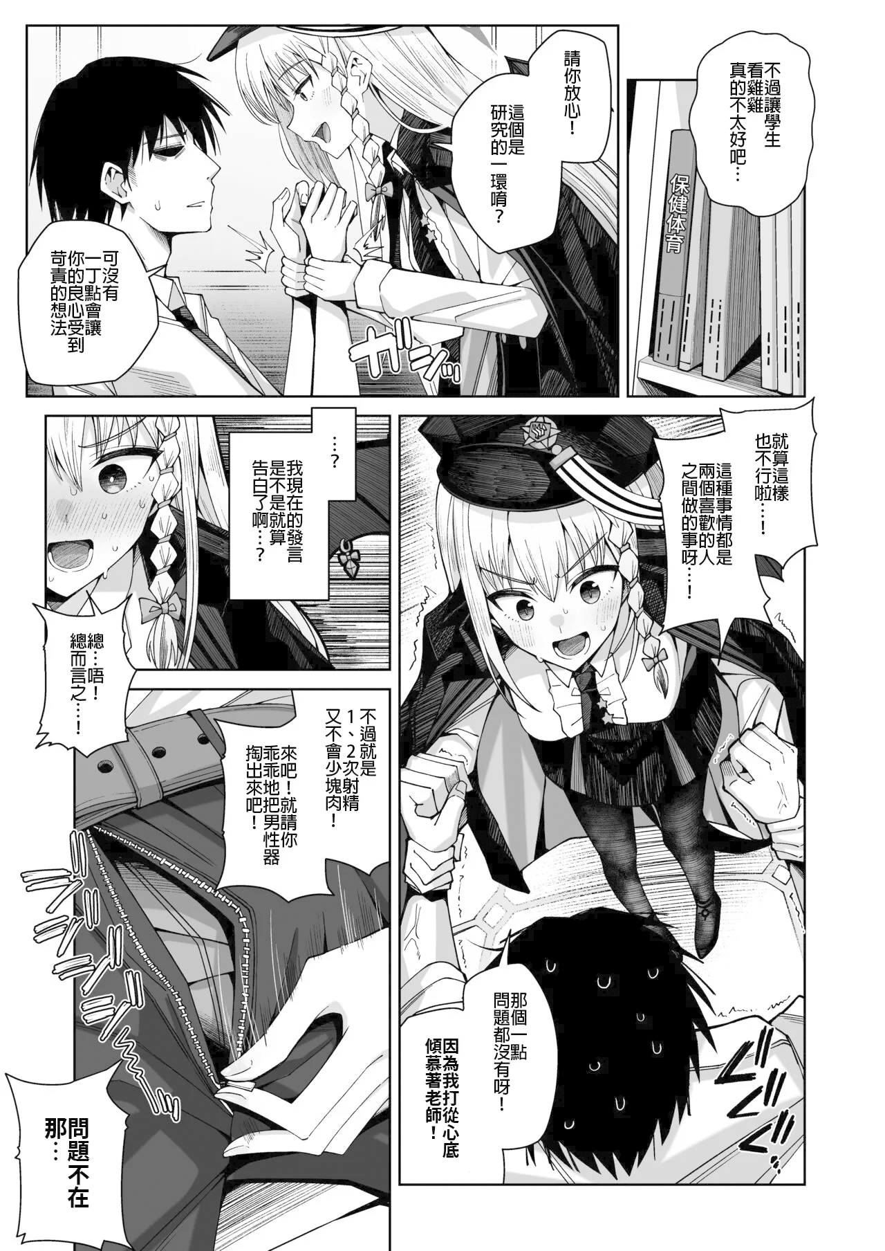 Preview 5