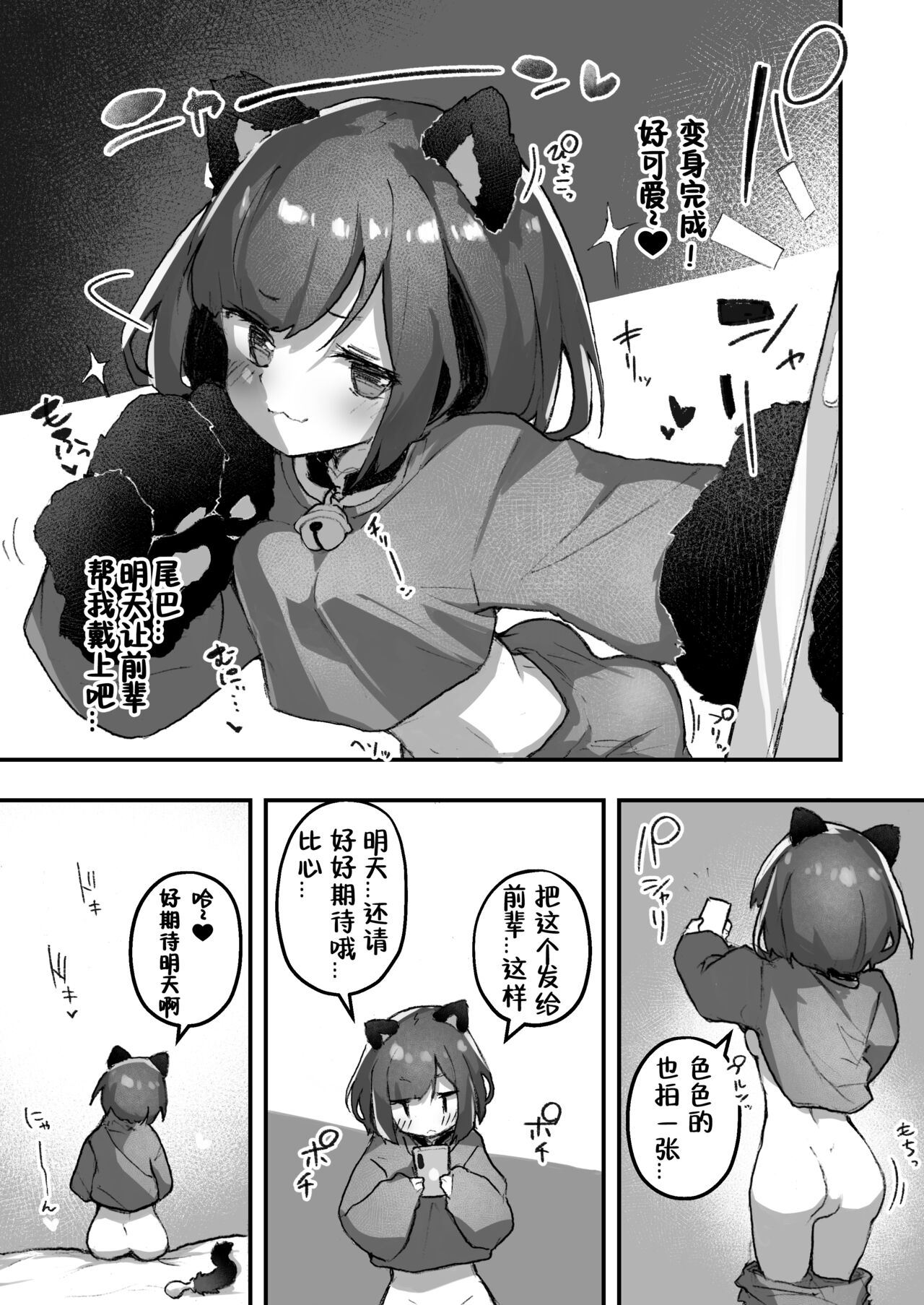 試讀預覽 3