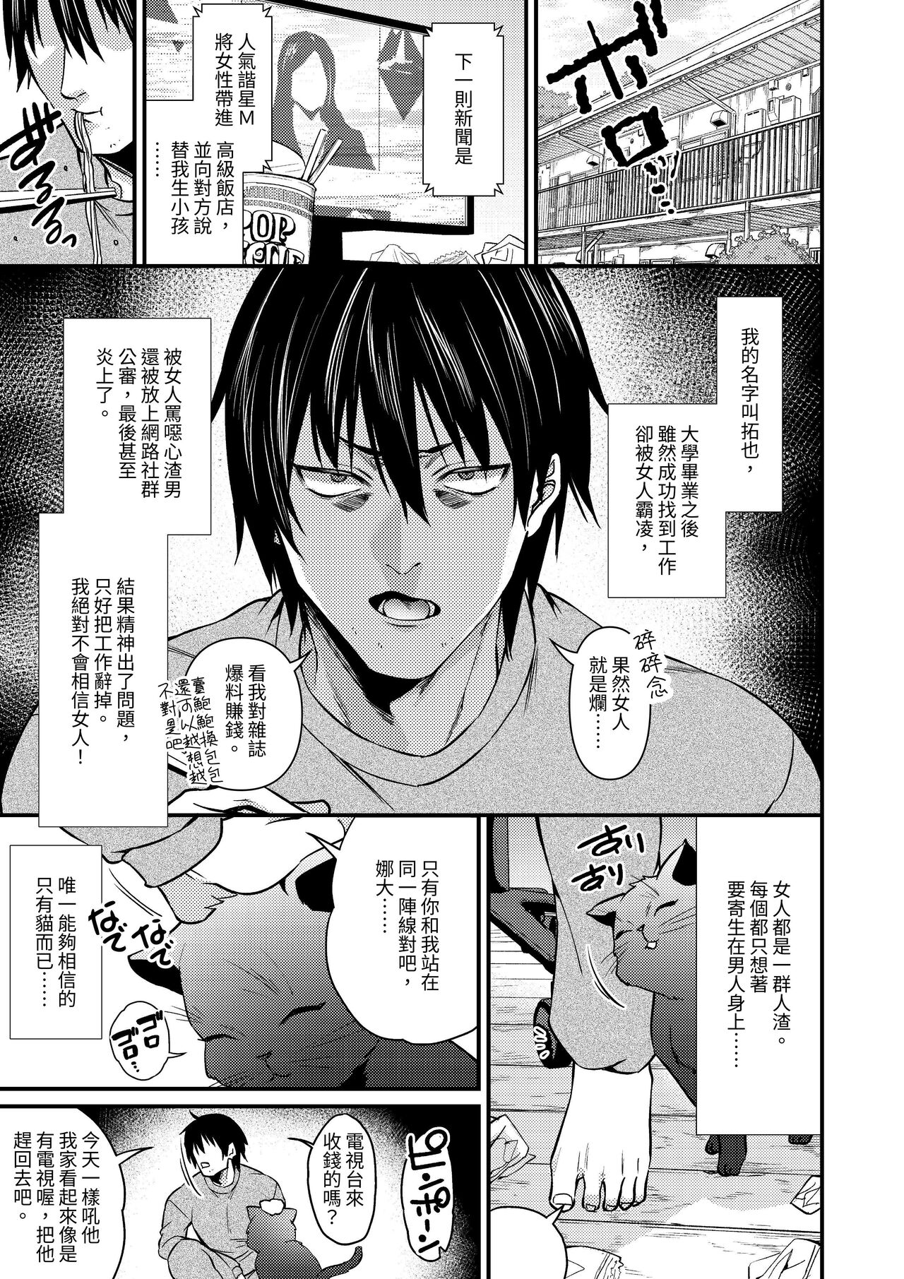 Preview 5