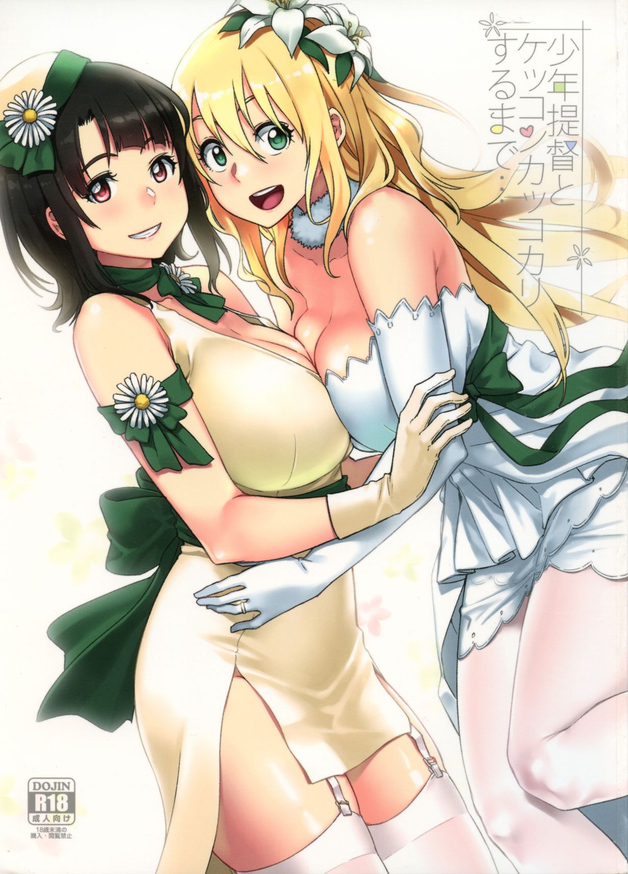 Preview 2