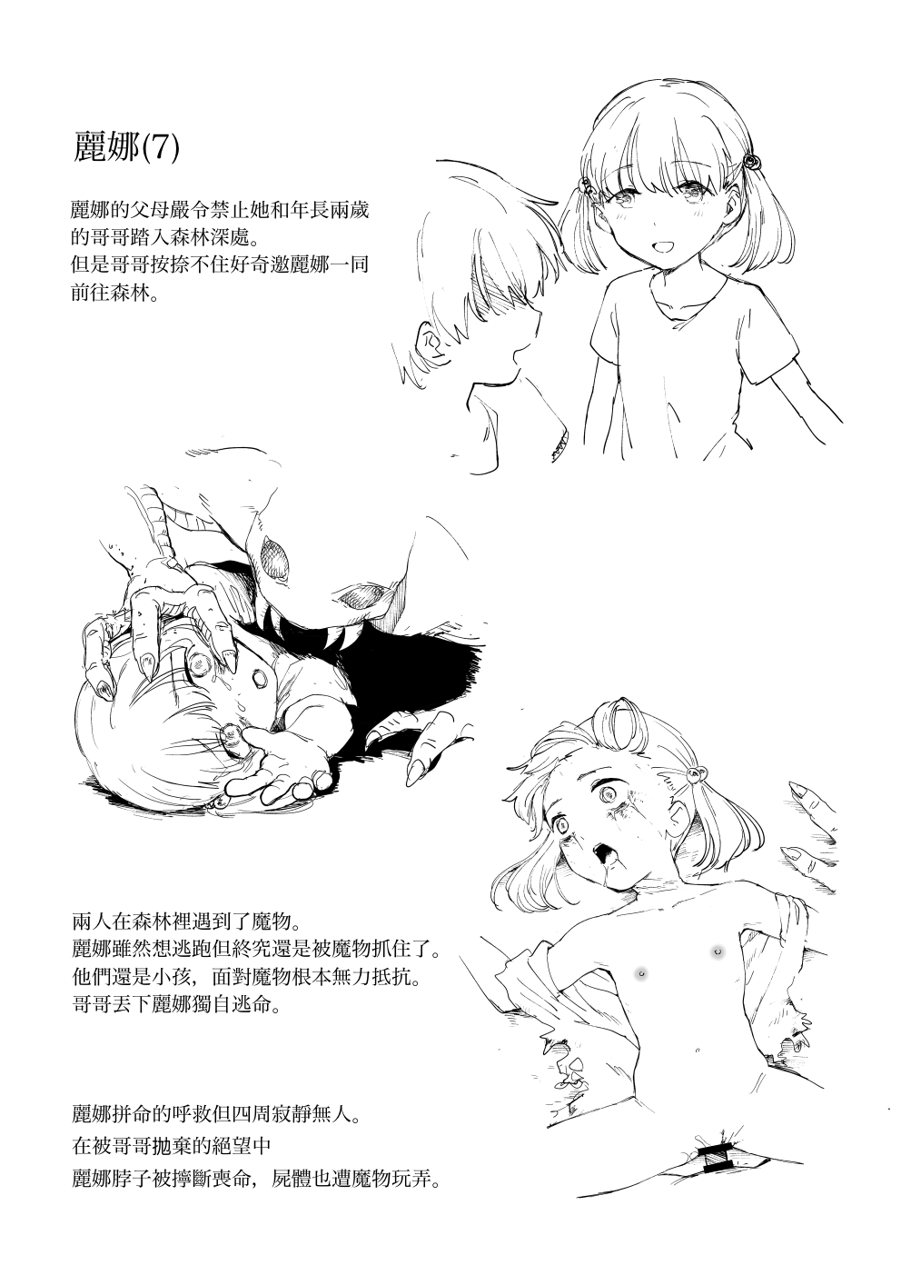 Preview 5