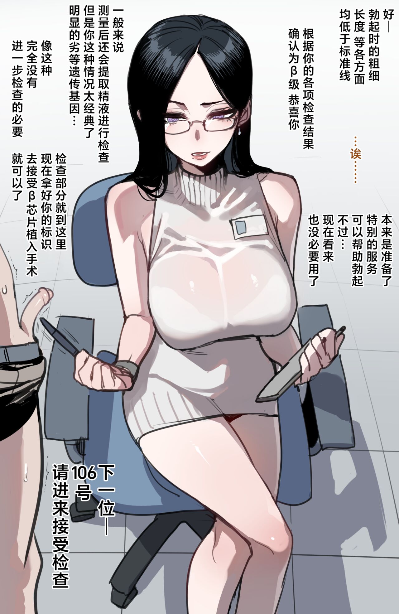 Preview 6