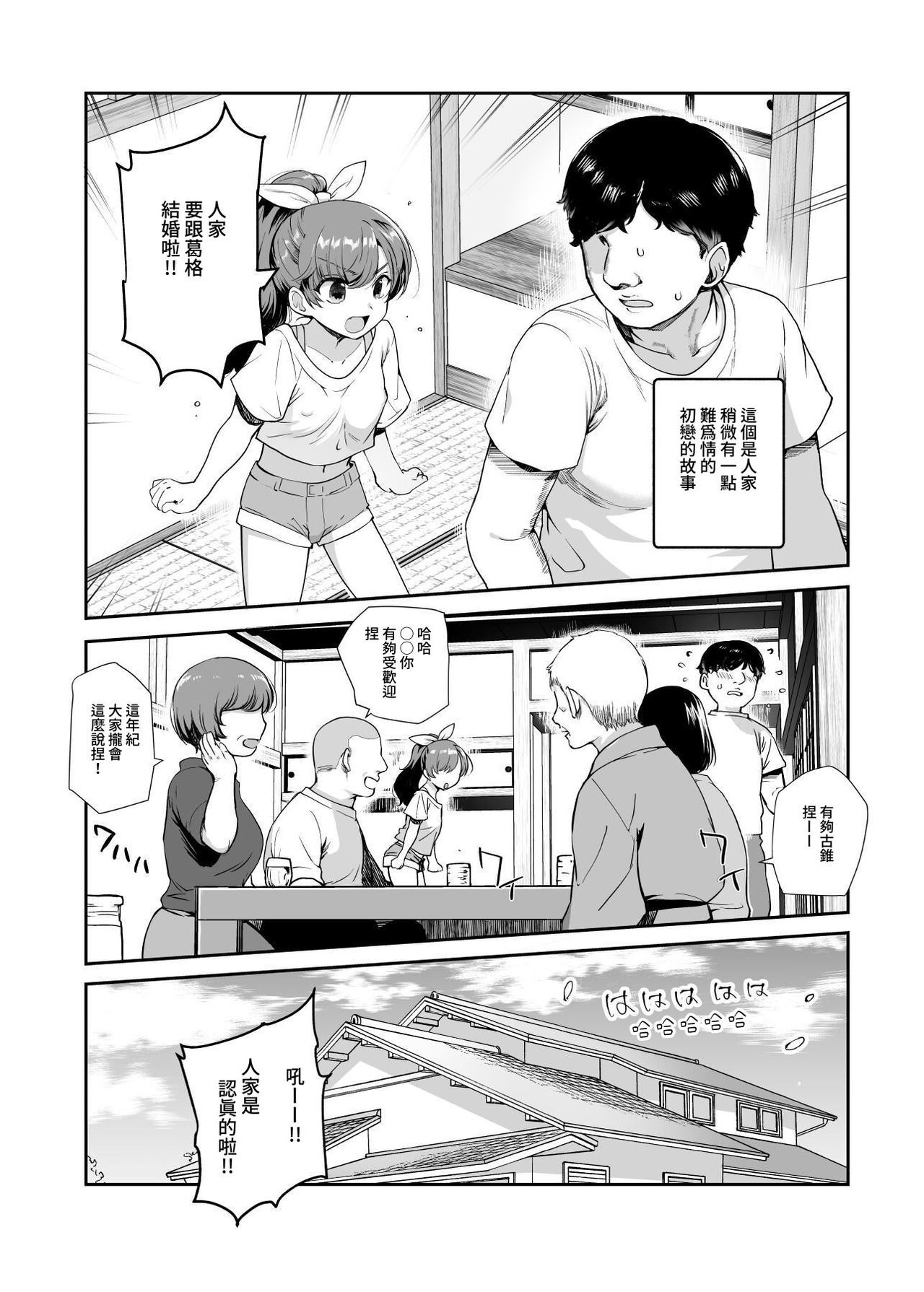 Preview 4
