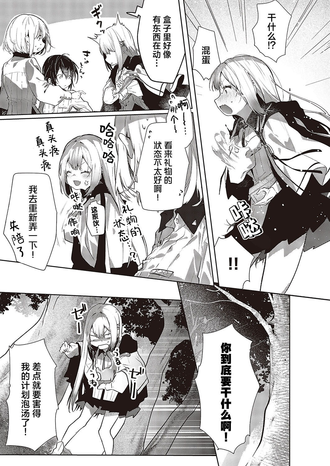 試讀預覽 5