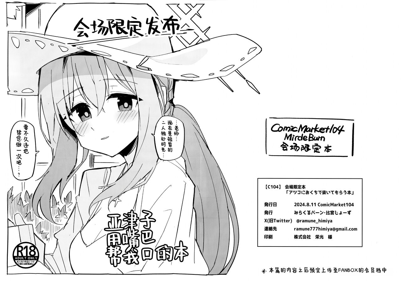 試讀預覽 2