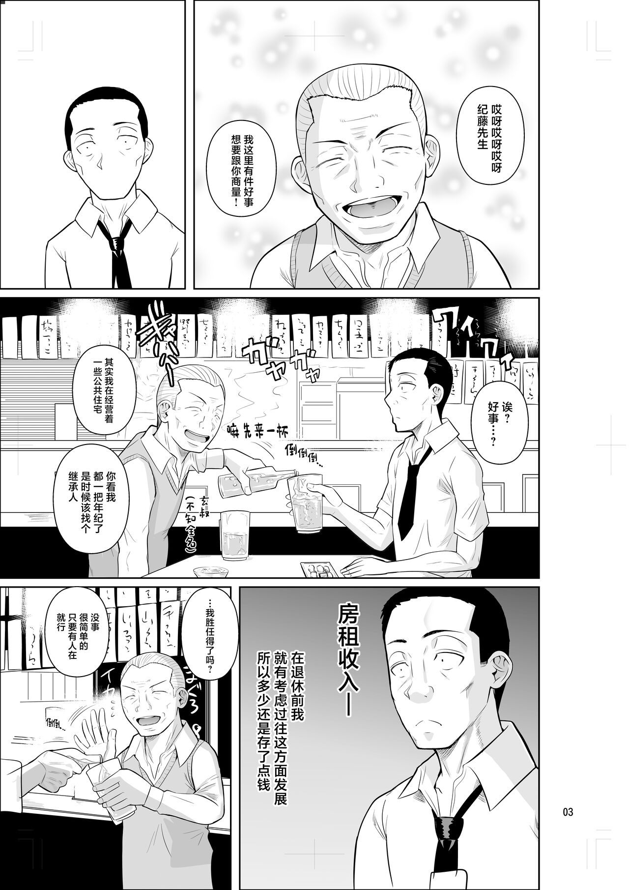 Preview 5