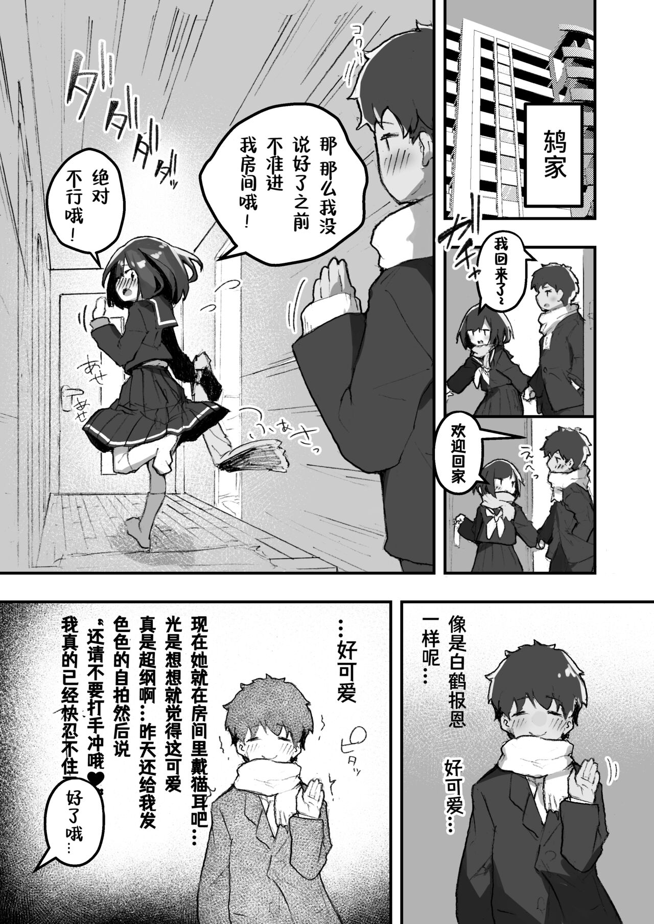 試讀預覽 5