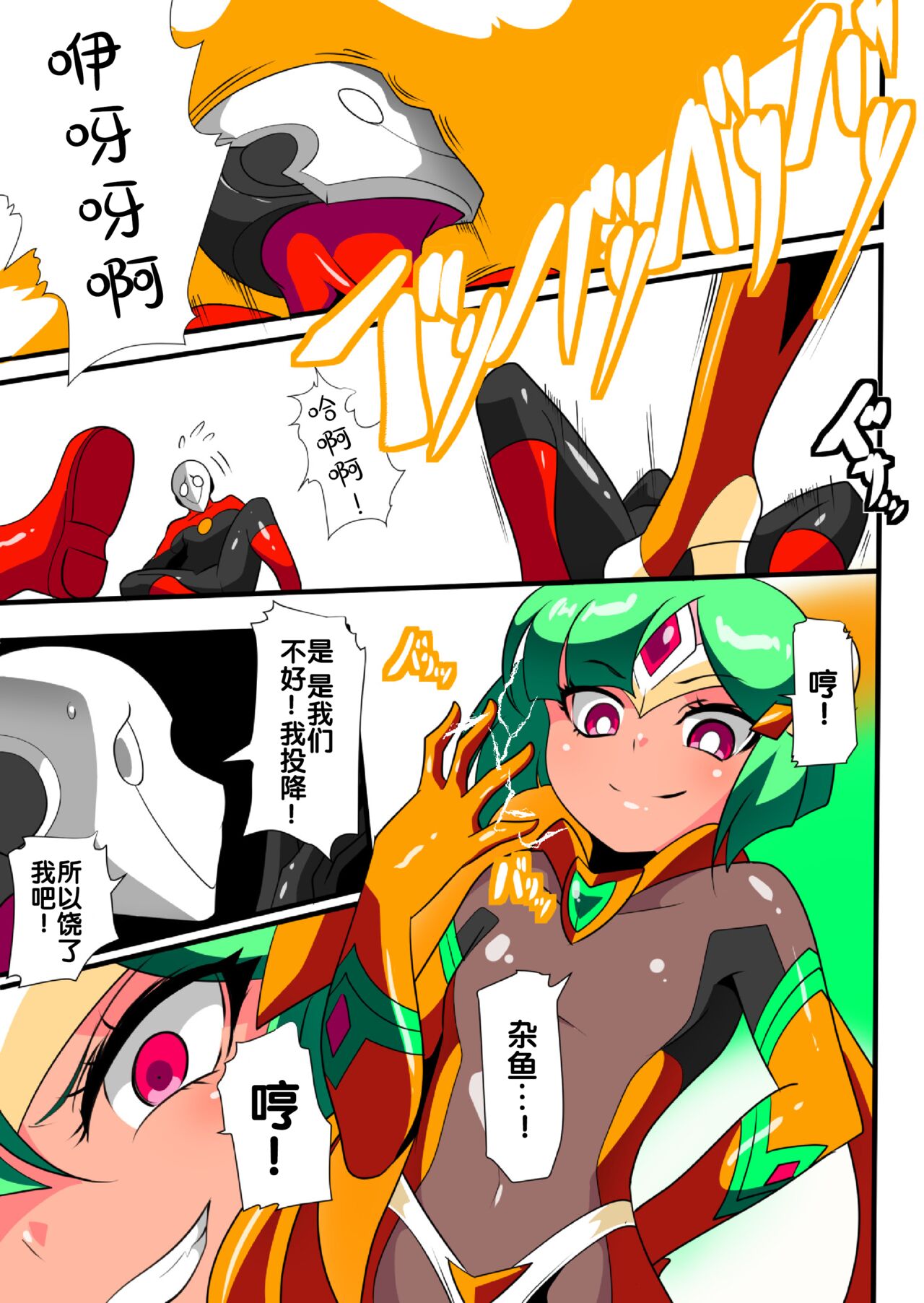 試讀預覽 2