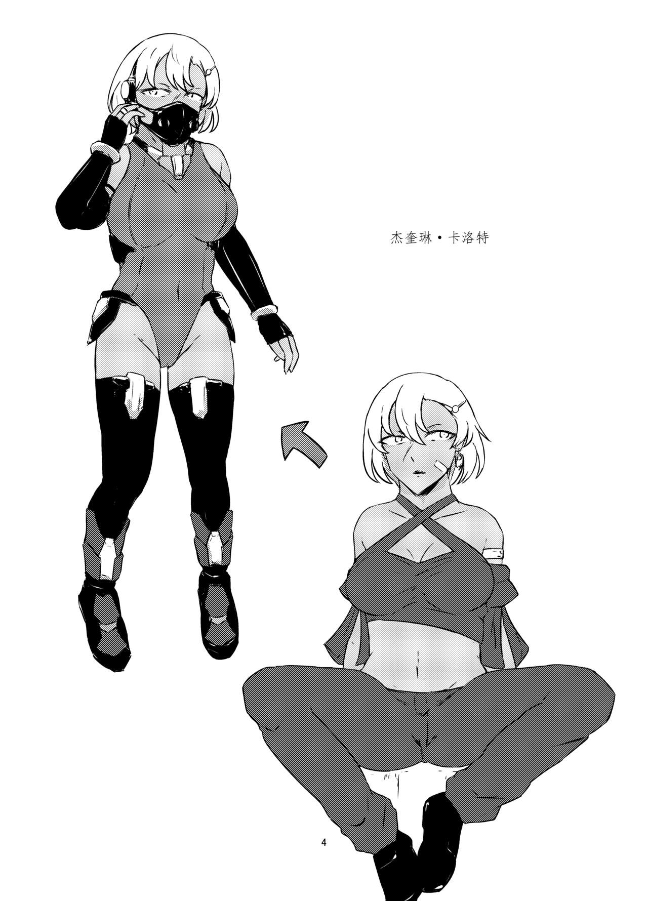 試讀預覽 4