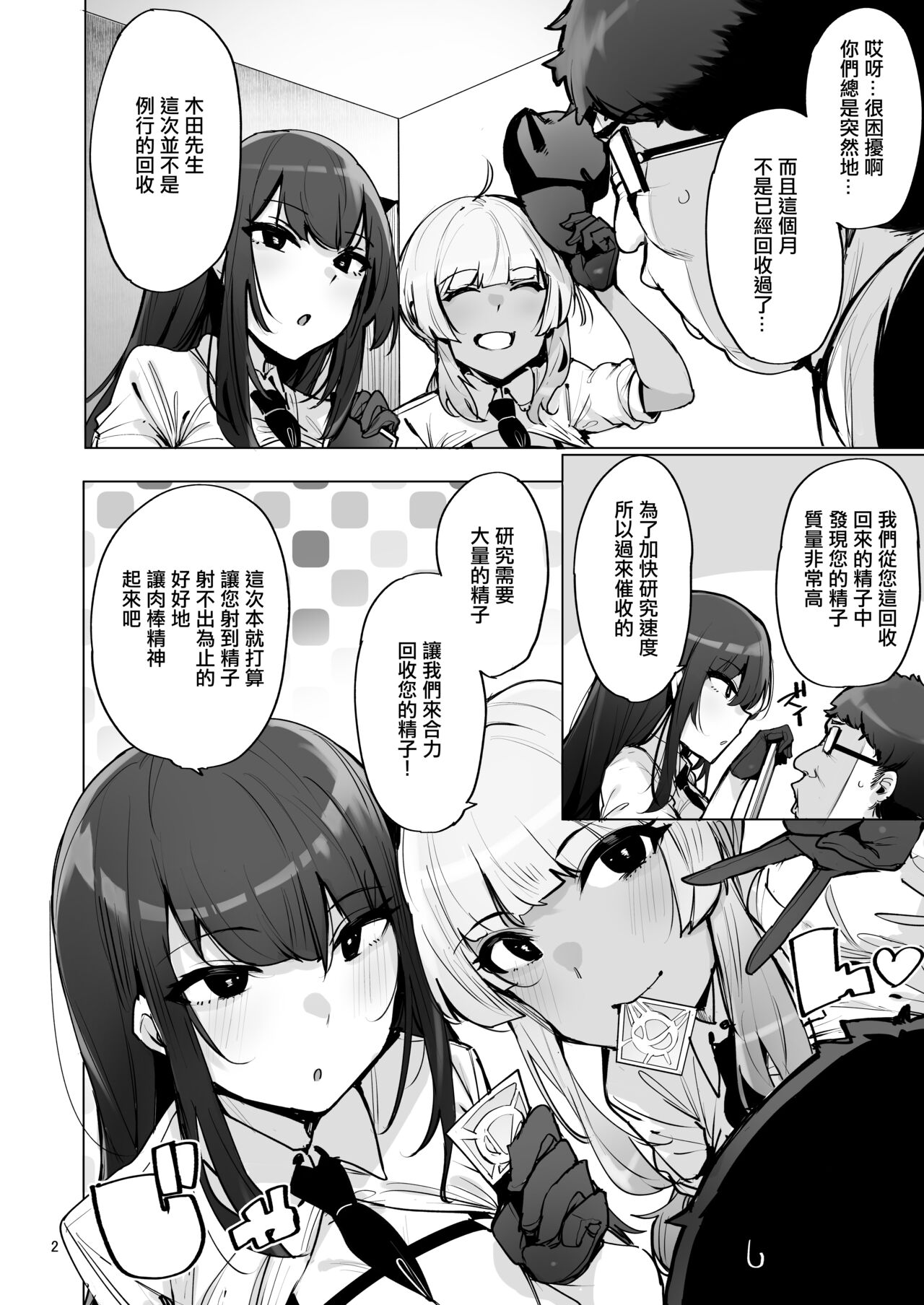 試讀預覽 3
