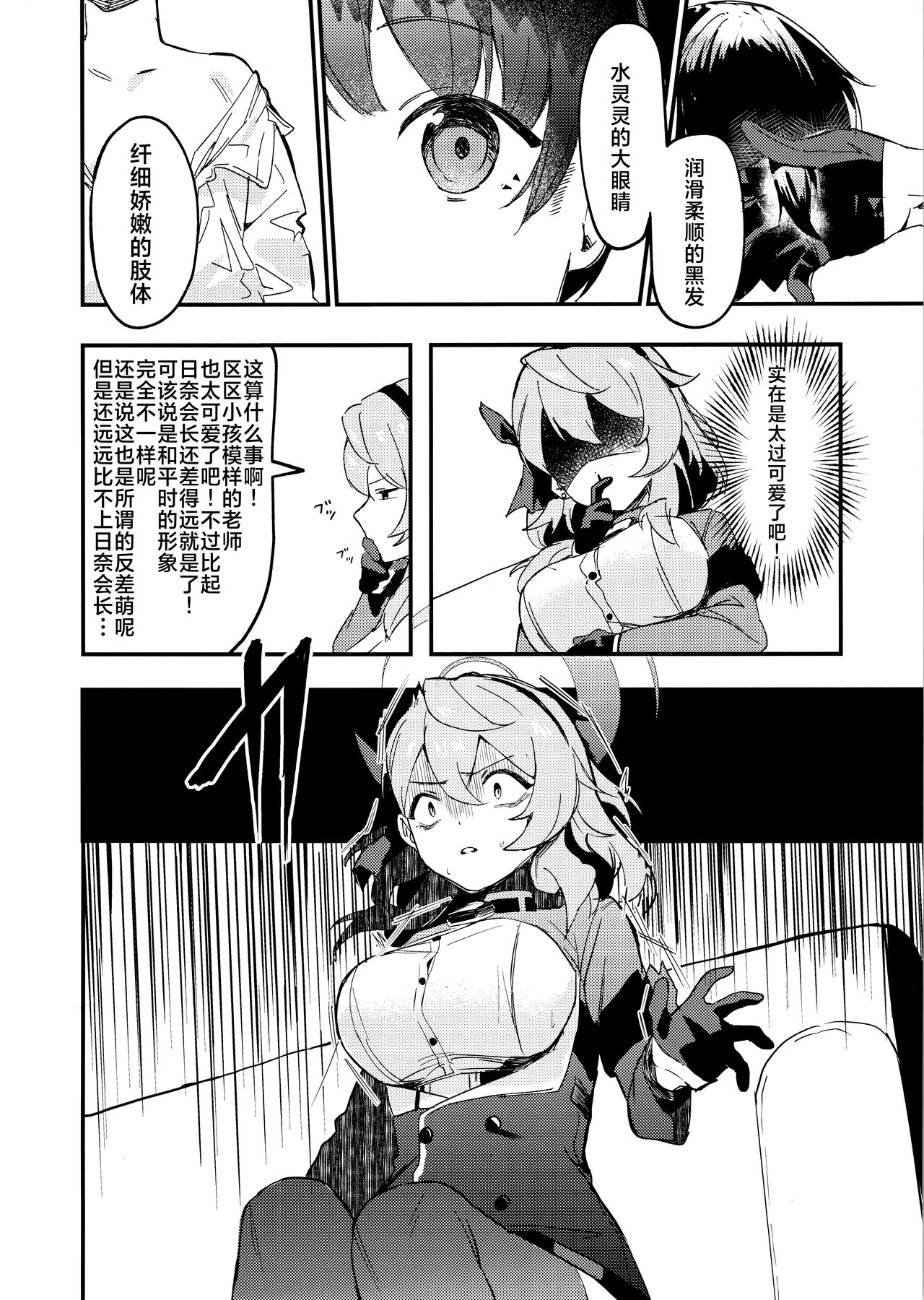 試讀預覽 5