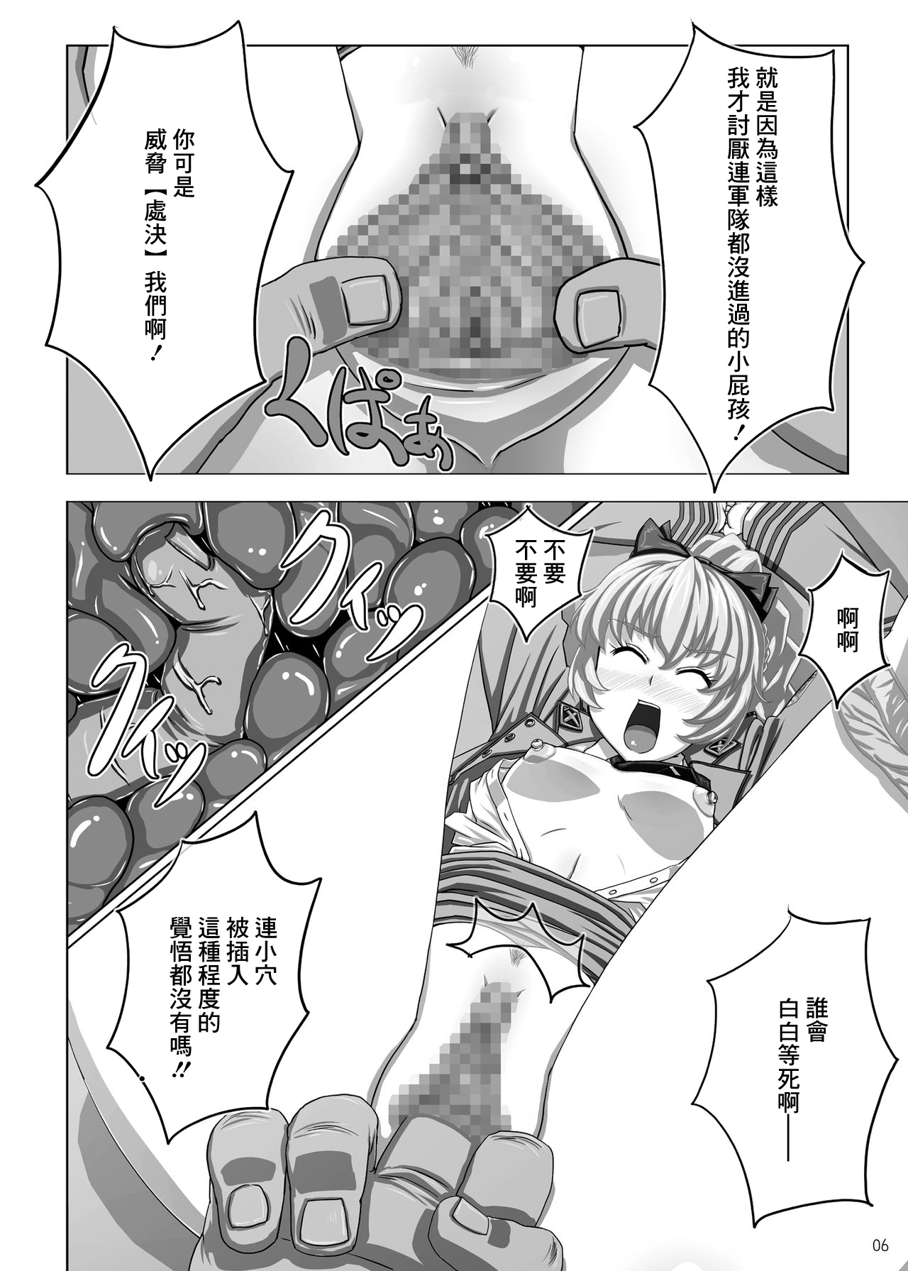 試讀預覽 5