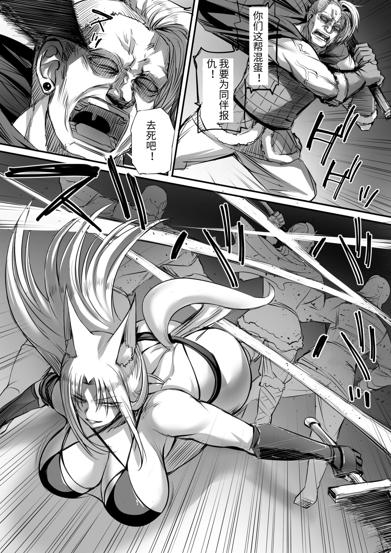 試讀預覽 6