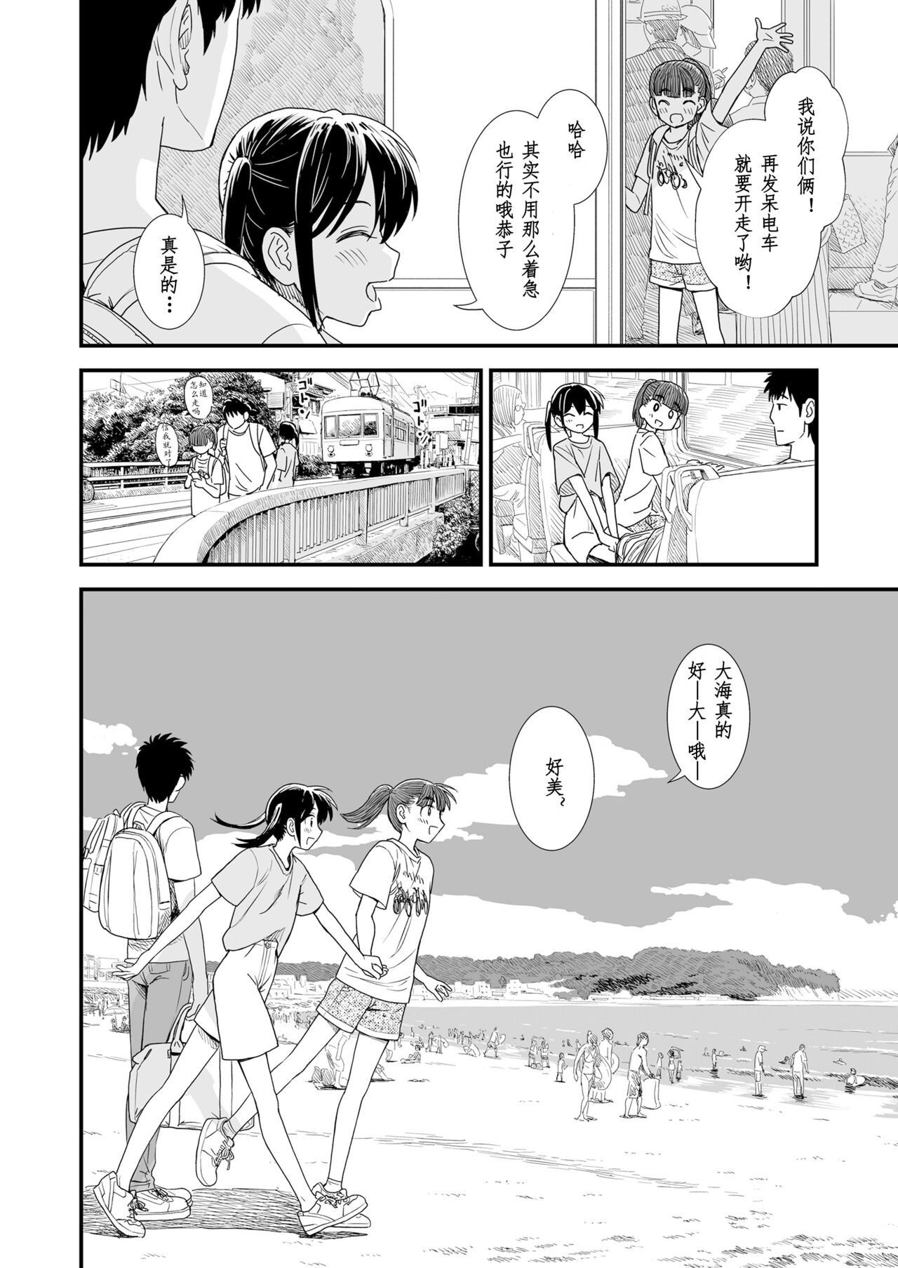 Preview 2