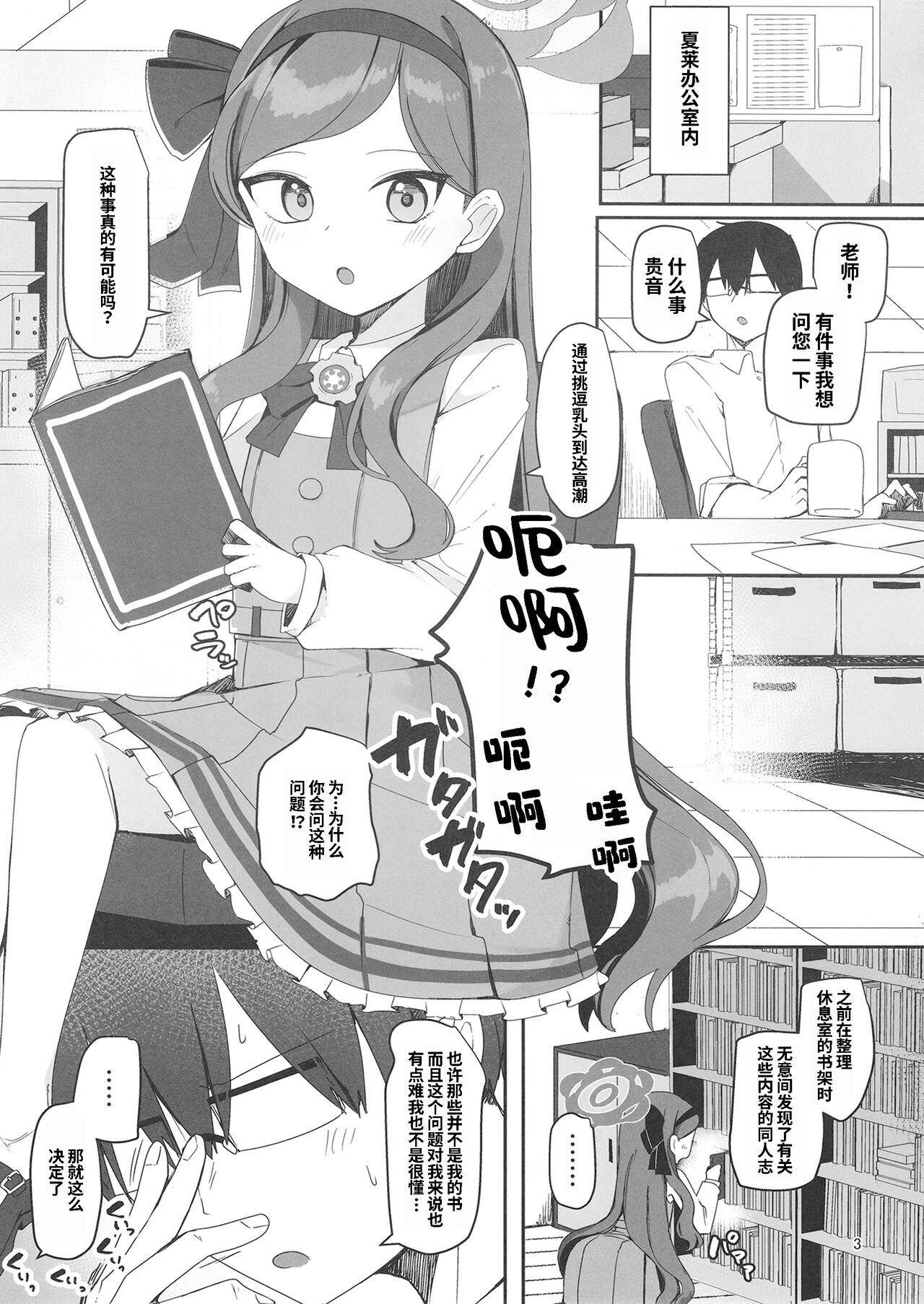 試讀預覽 2