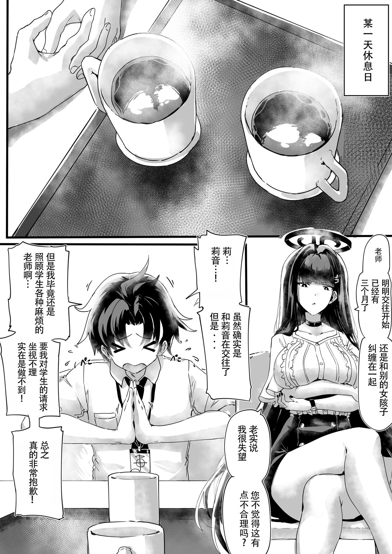 試讀預覽 2