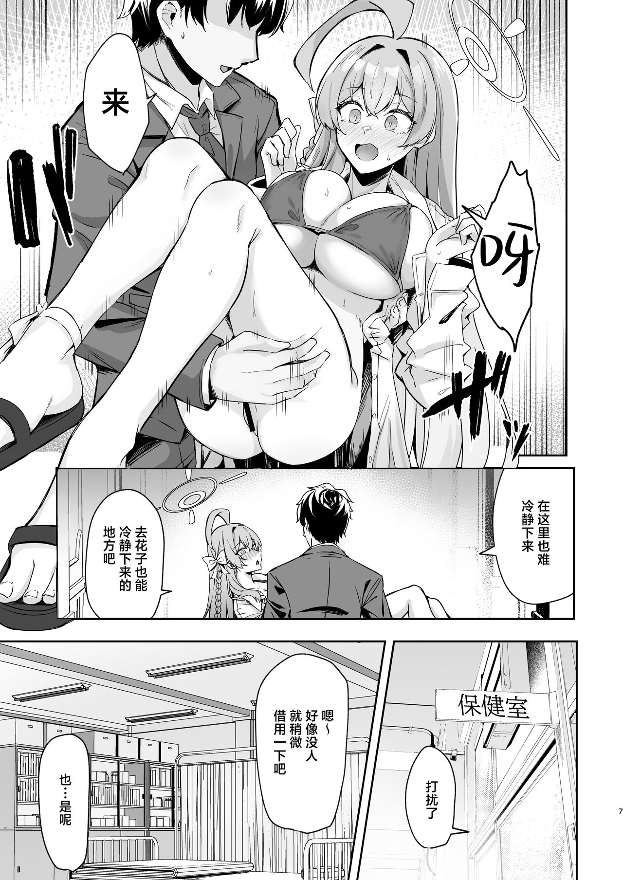 試讀預覽 6