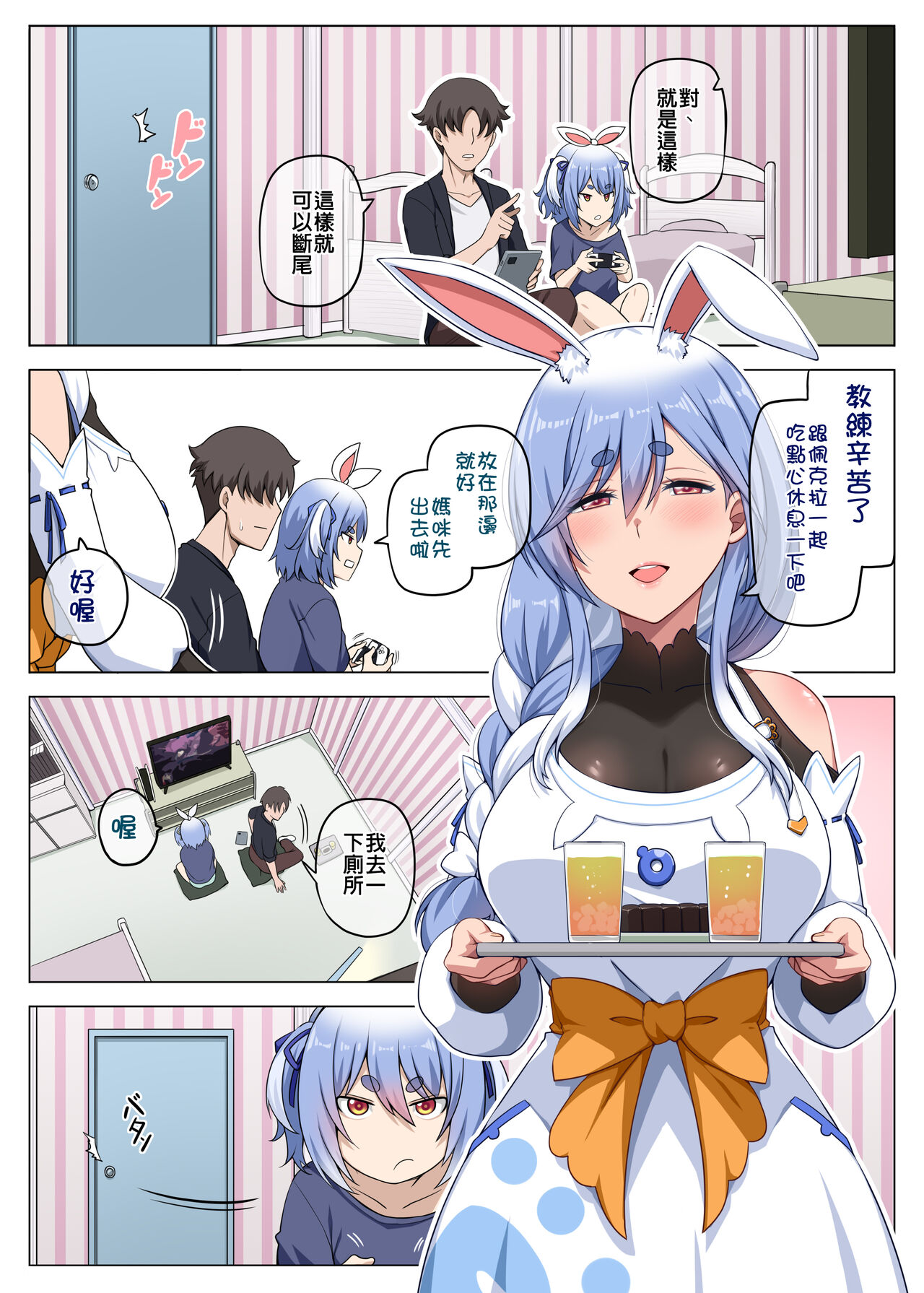試讀預覽 2