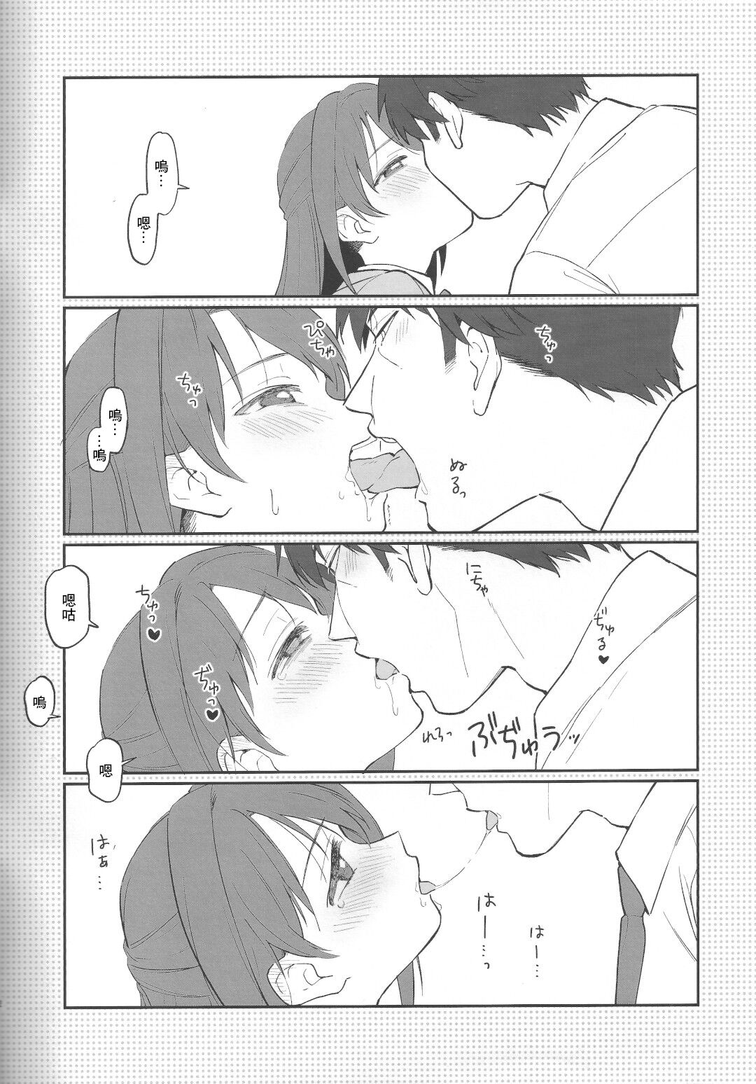 試讀預覽 2