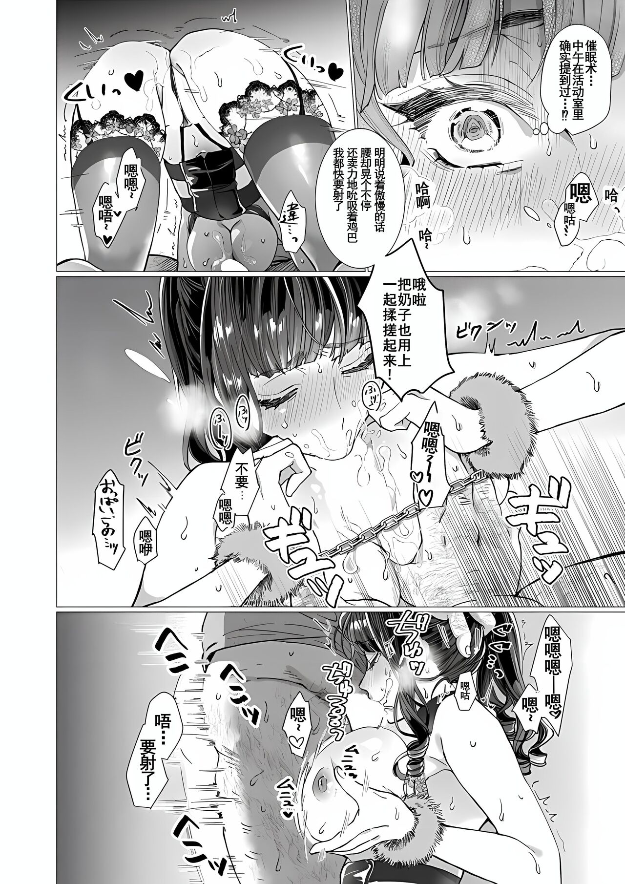 试读预览 4
