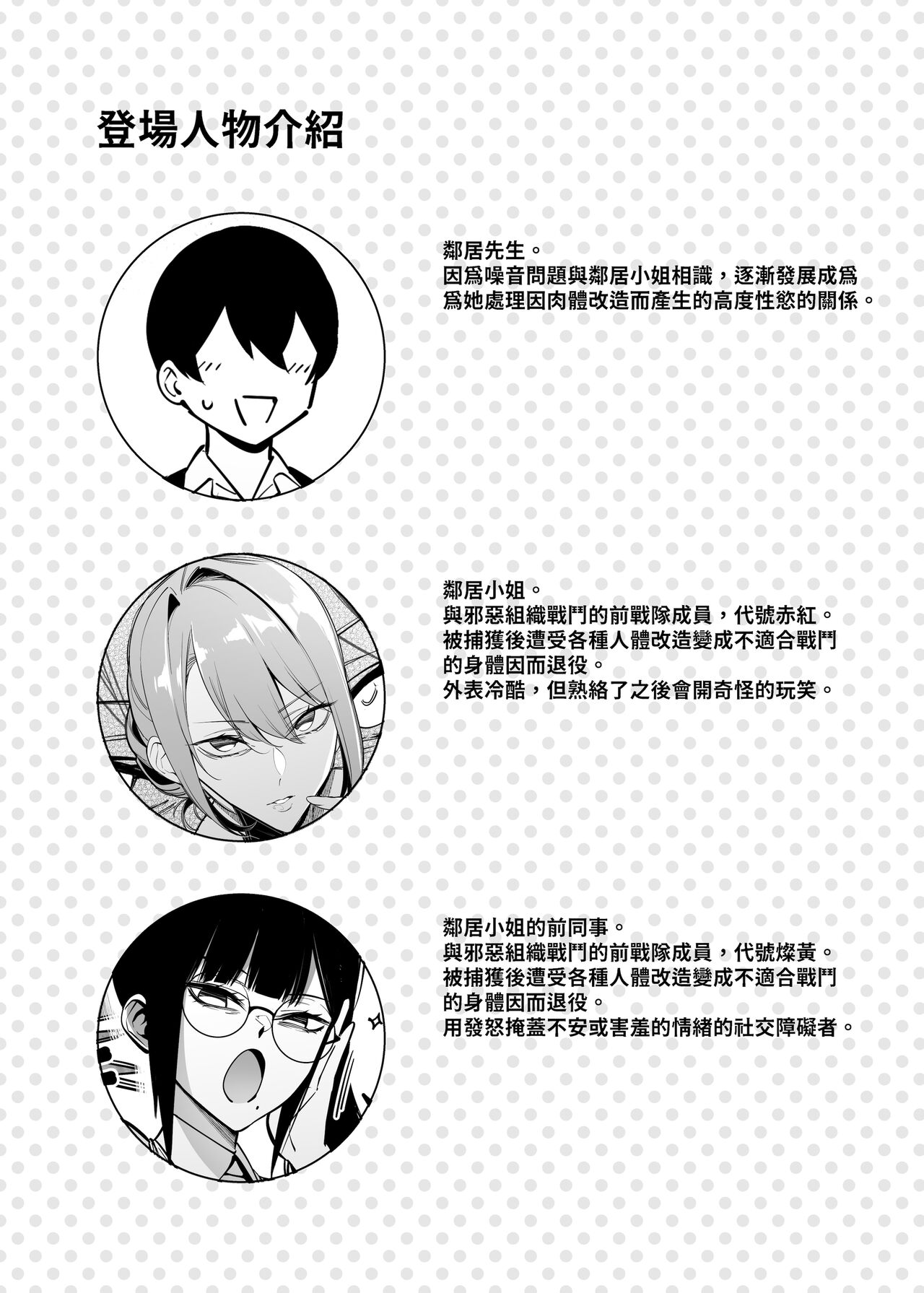 试读预览 4