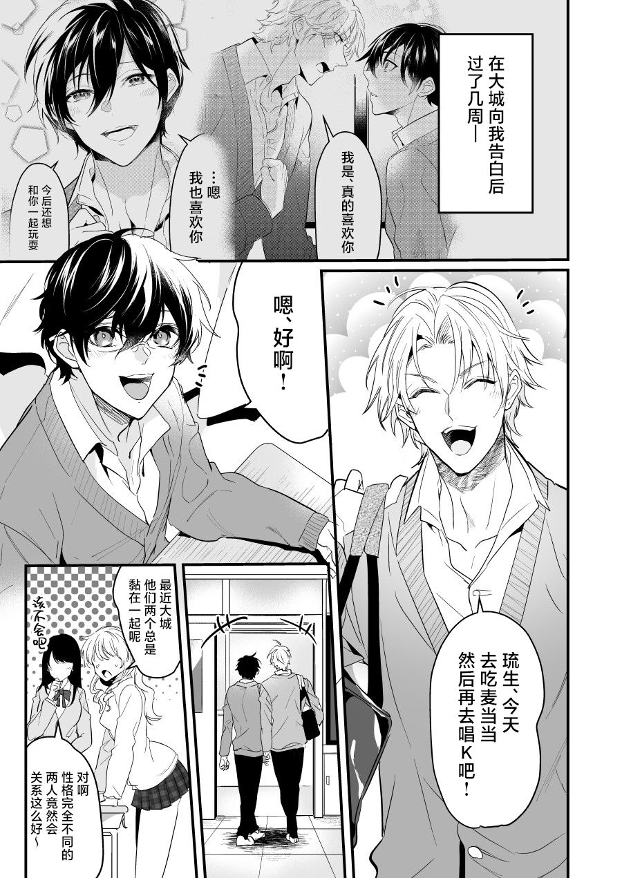Preview 3