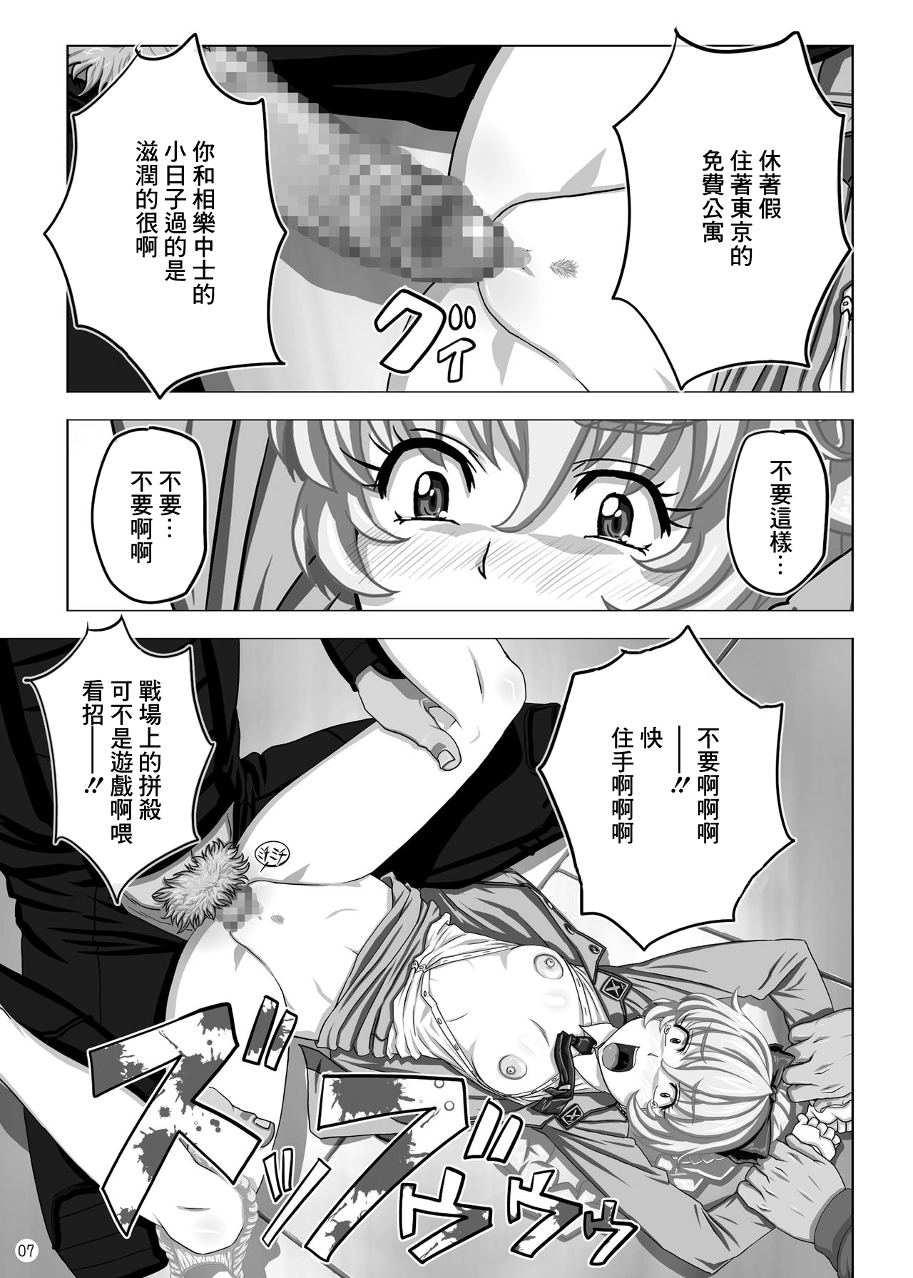 試讀預覽 6
