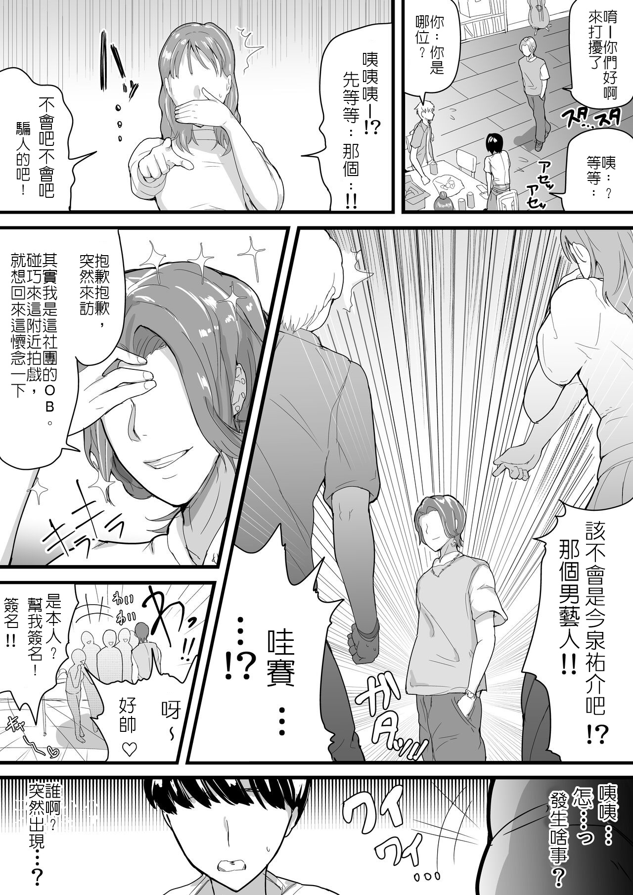 Preview 6