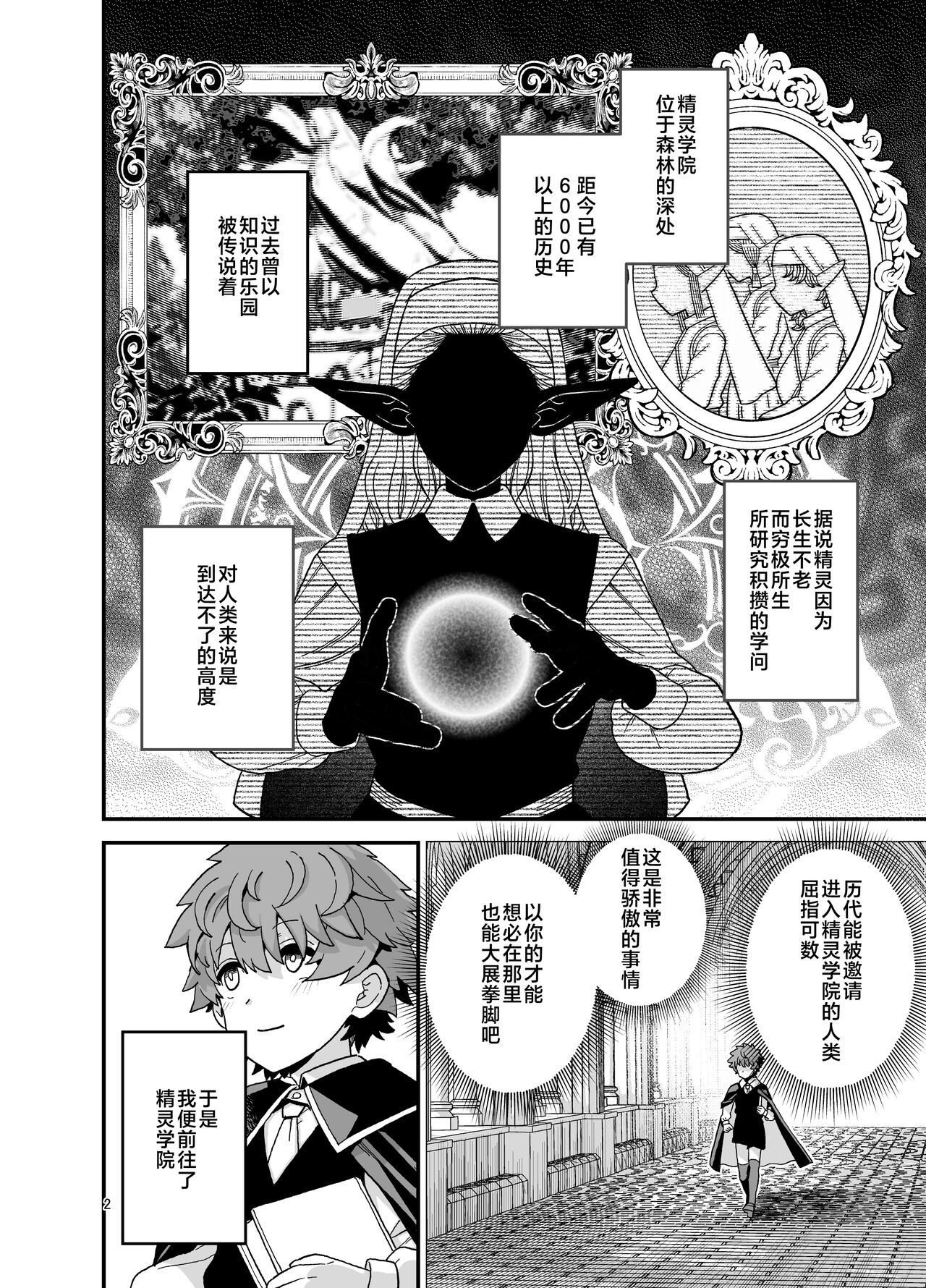 Preview 3