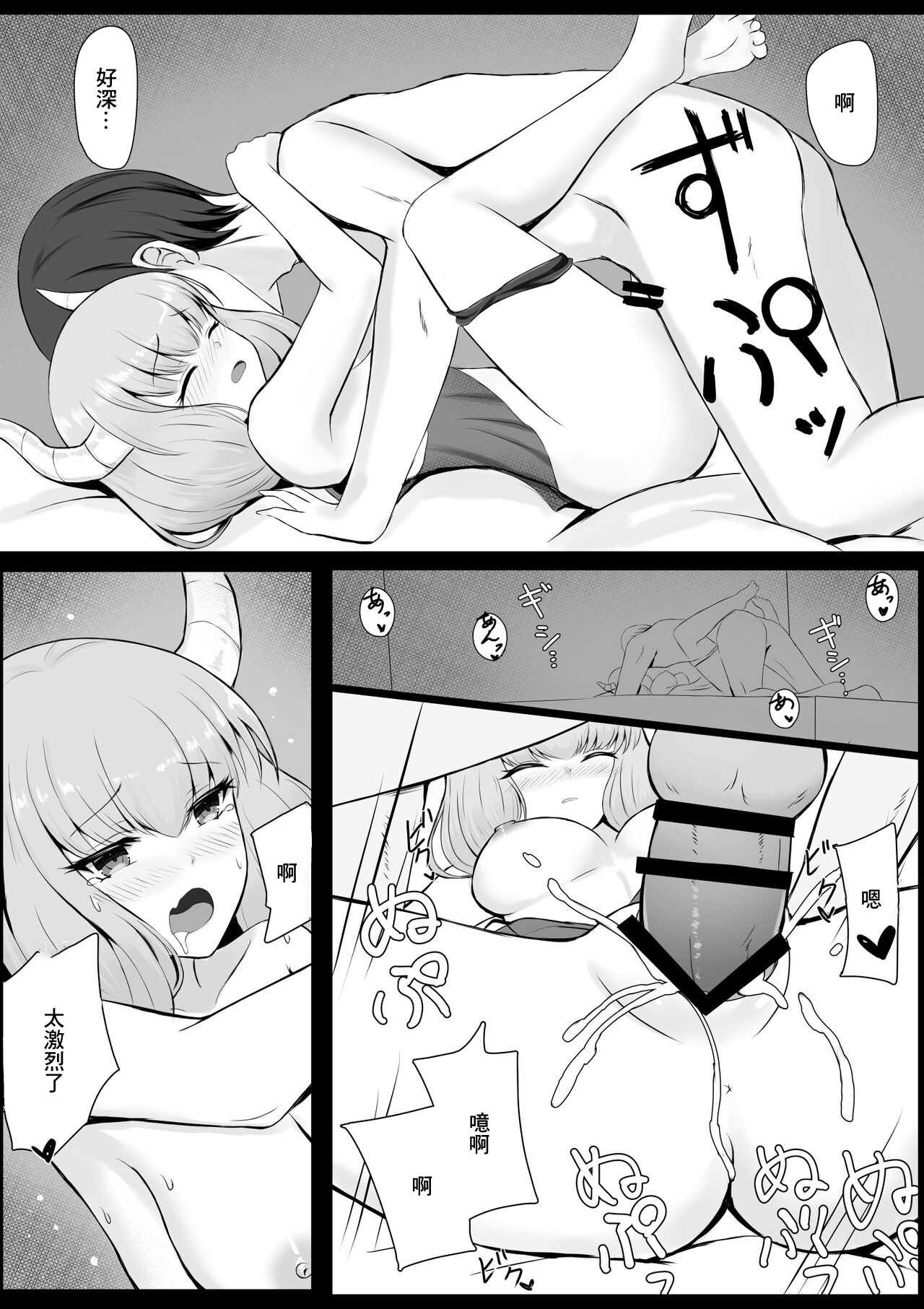 試讀預覽 6