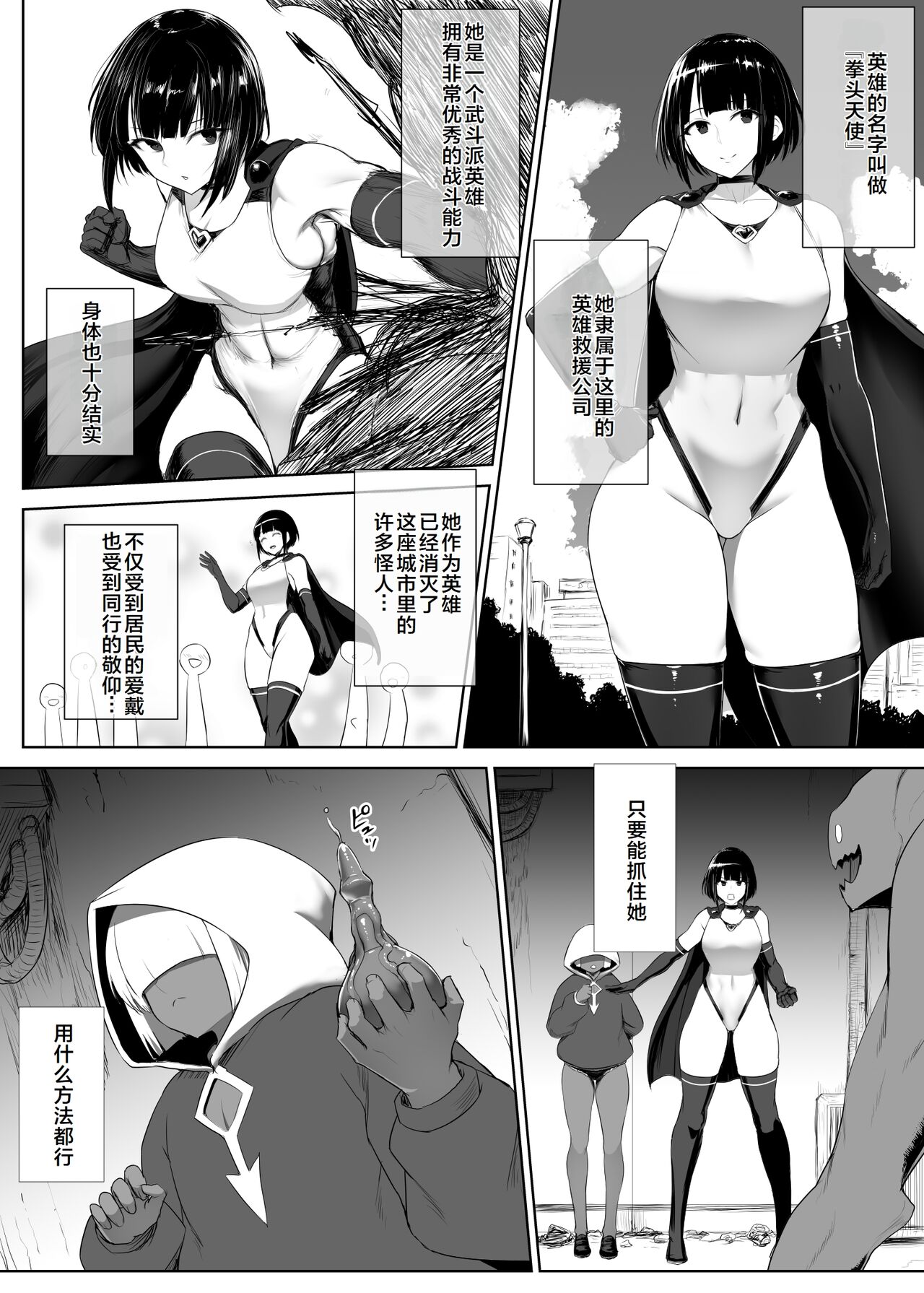 試讀預覽 2