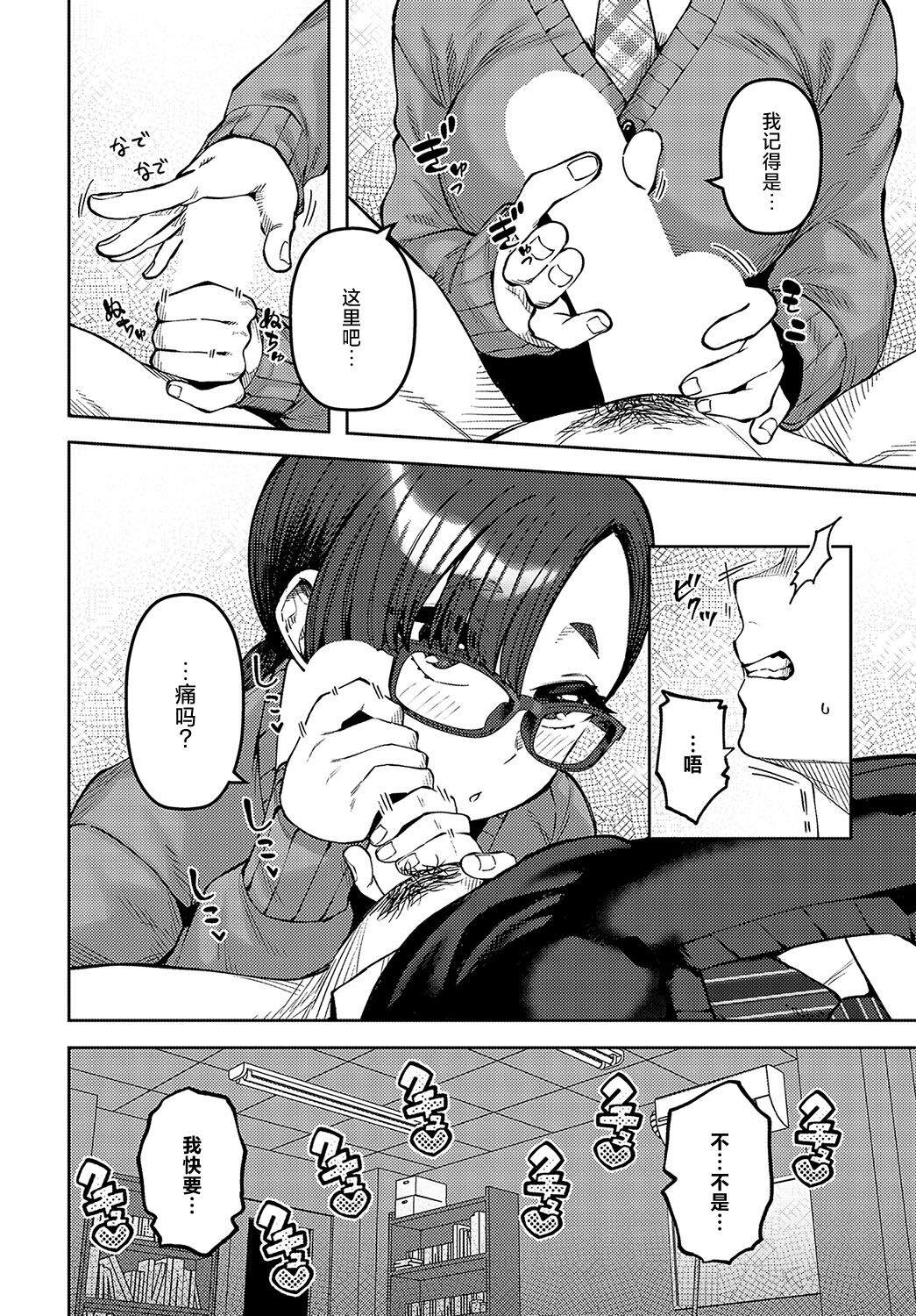 Preview 6