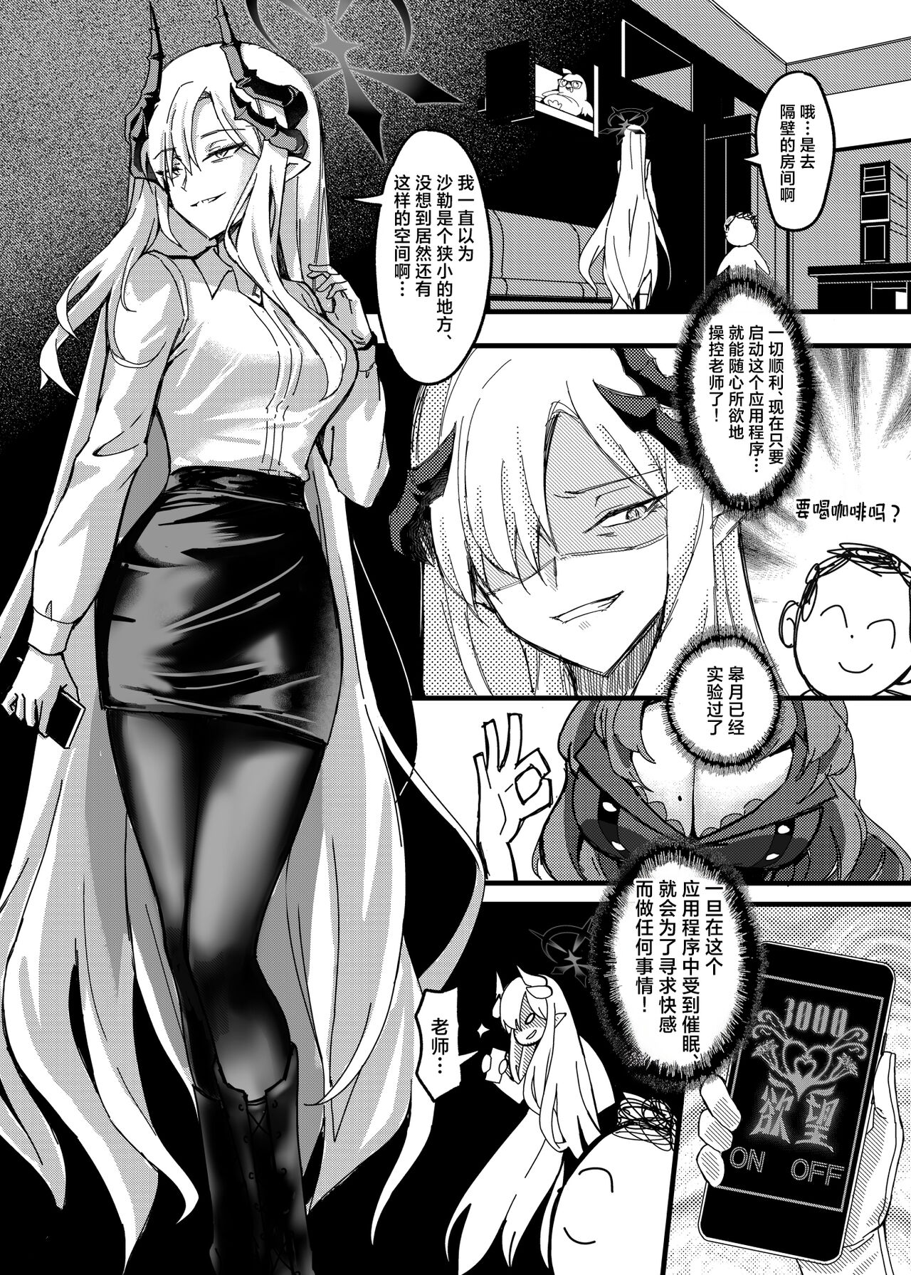 試讀預覽 5
