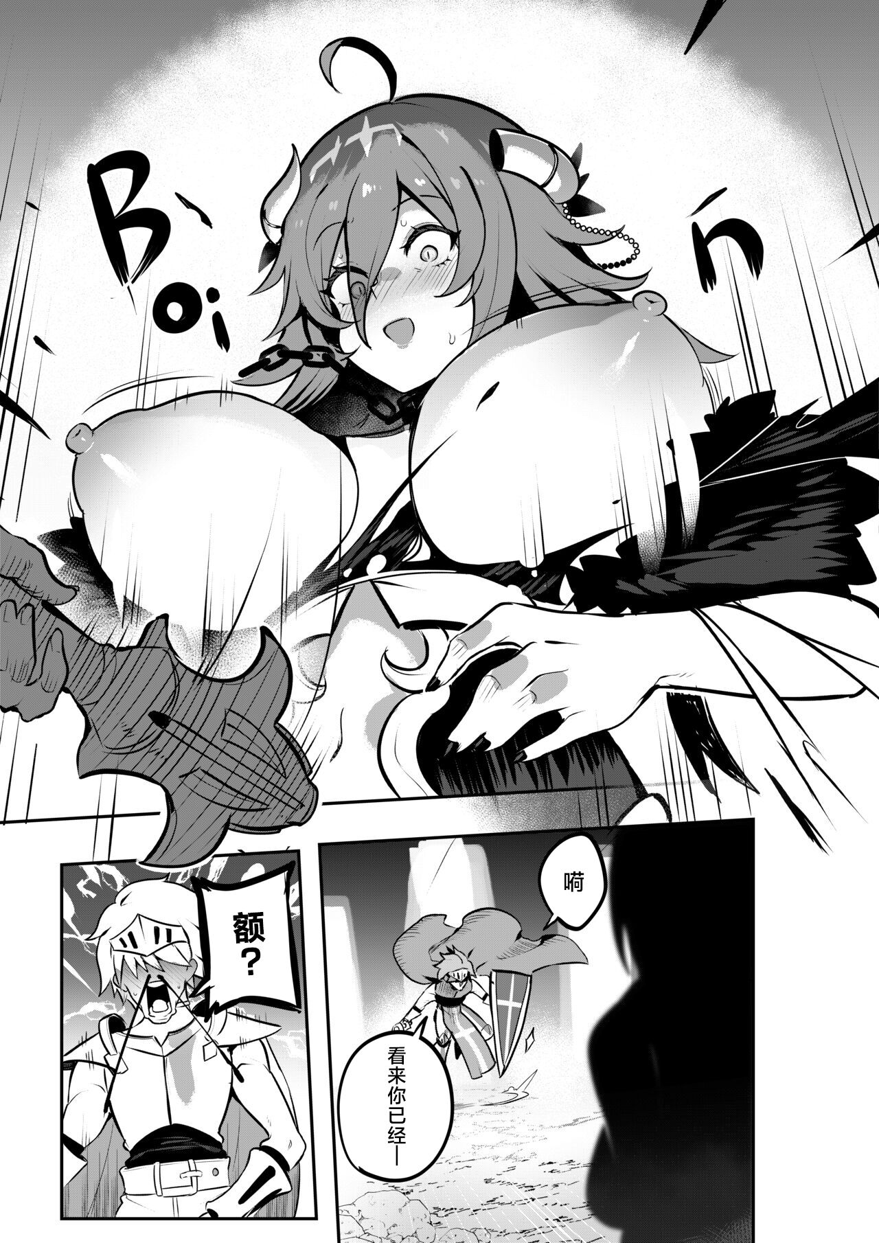 試讀預覽 5
