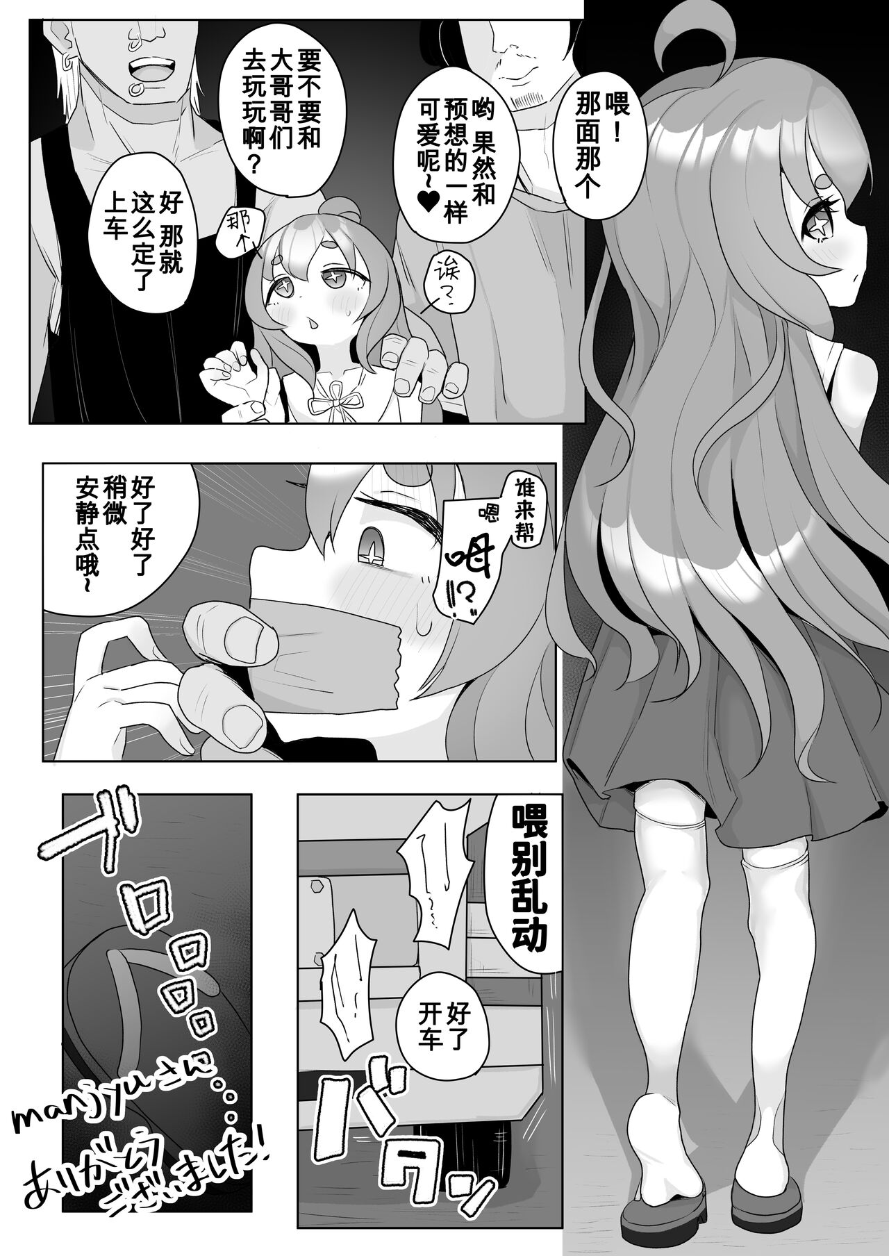 試讀預覽 5