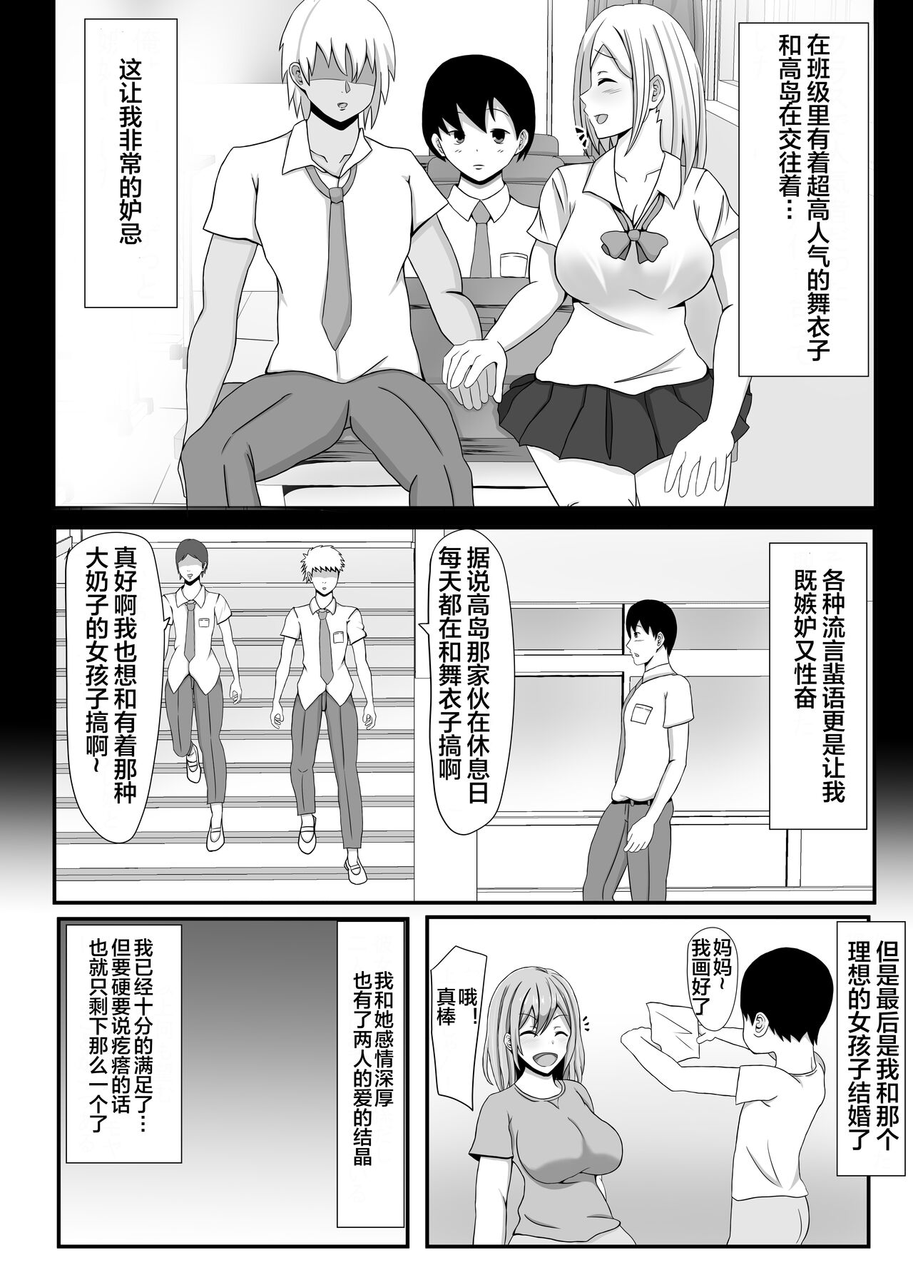 試讀預覽 3