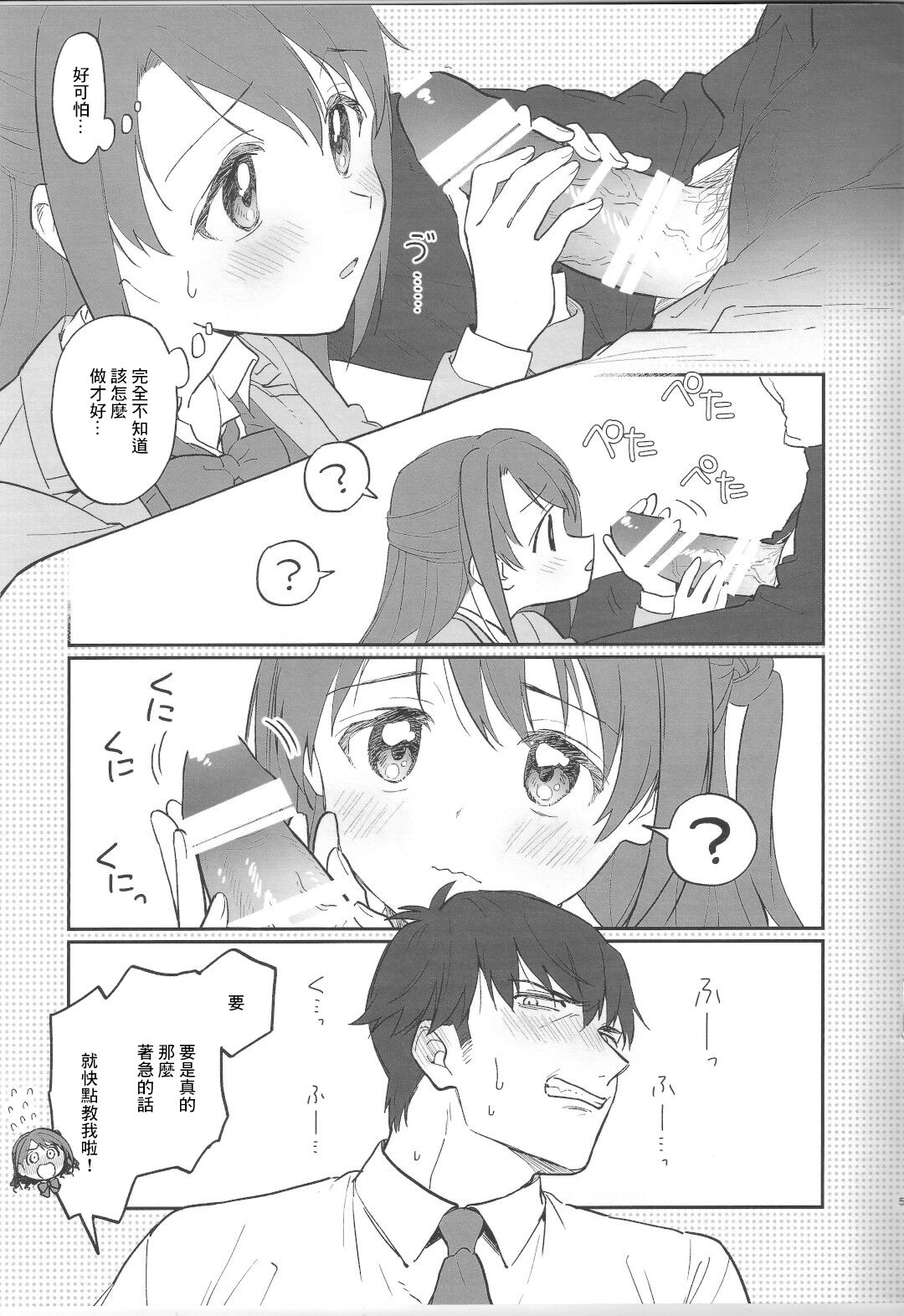 試讀預覽 5