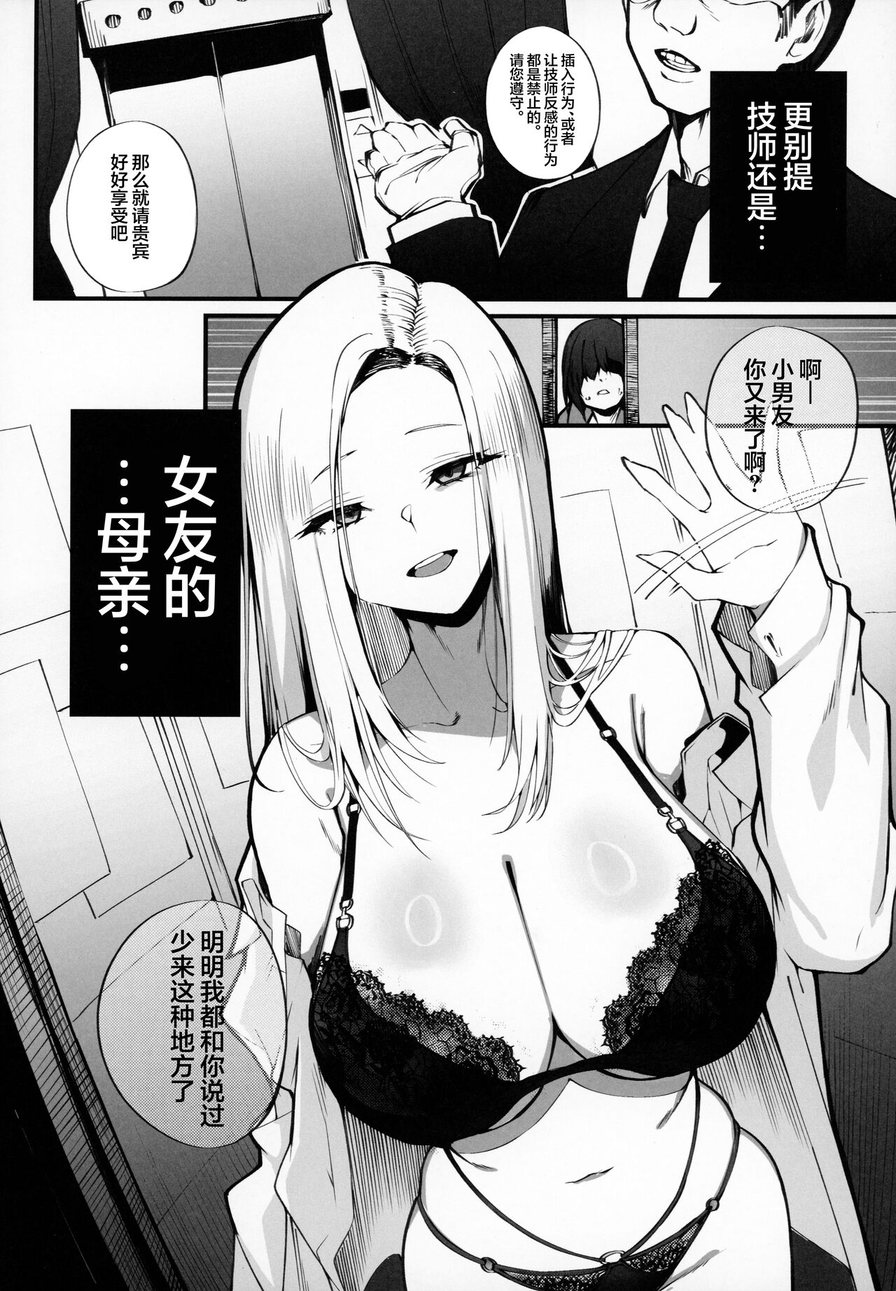 試讀預覽 5
