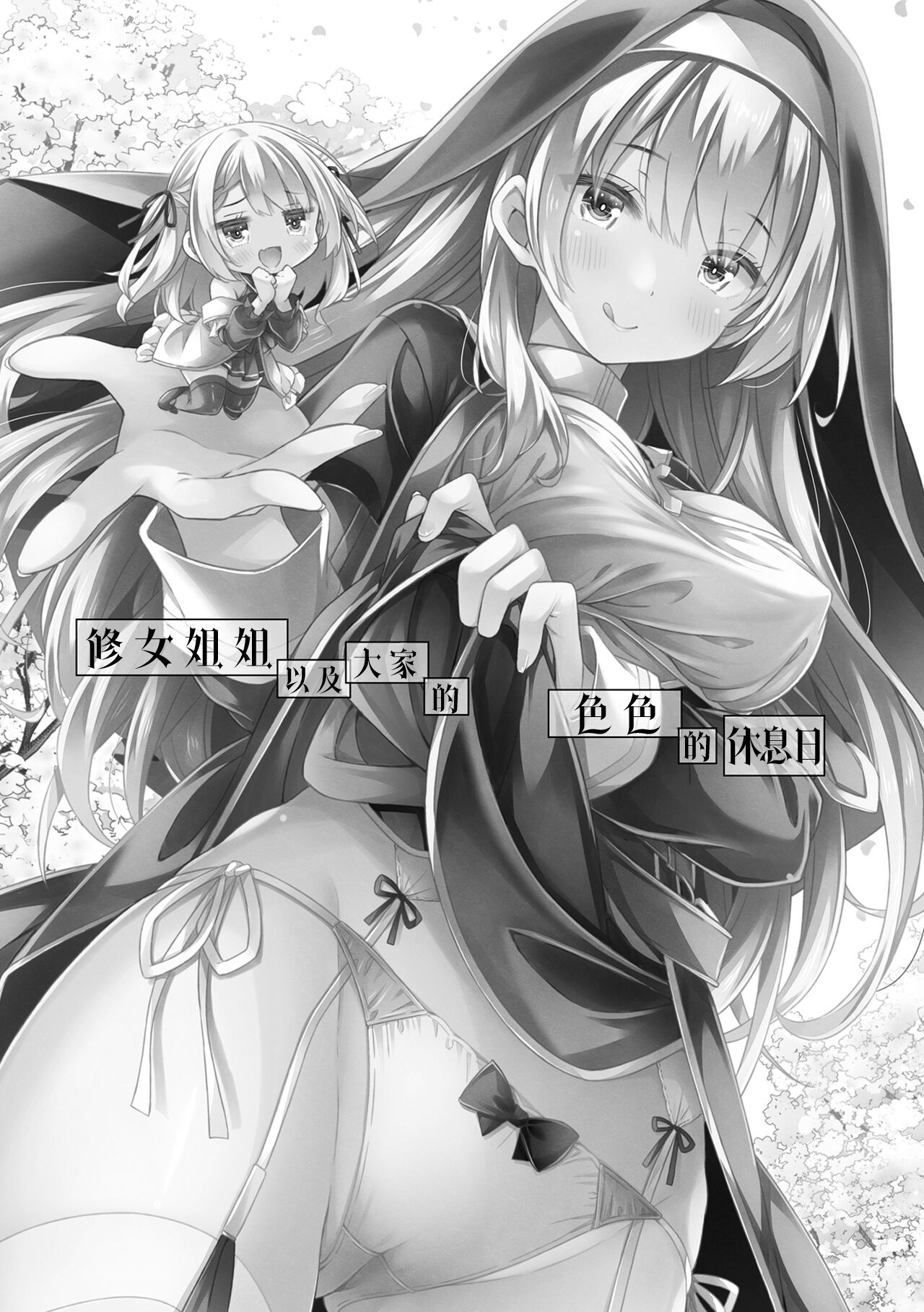 試讀預覽 2