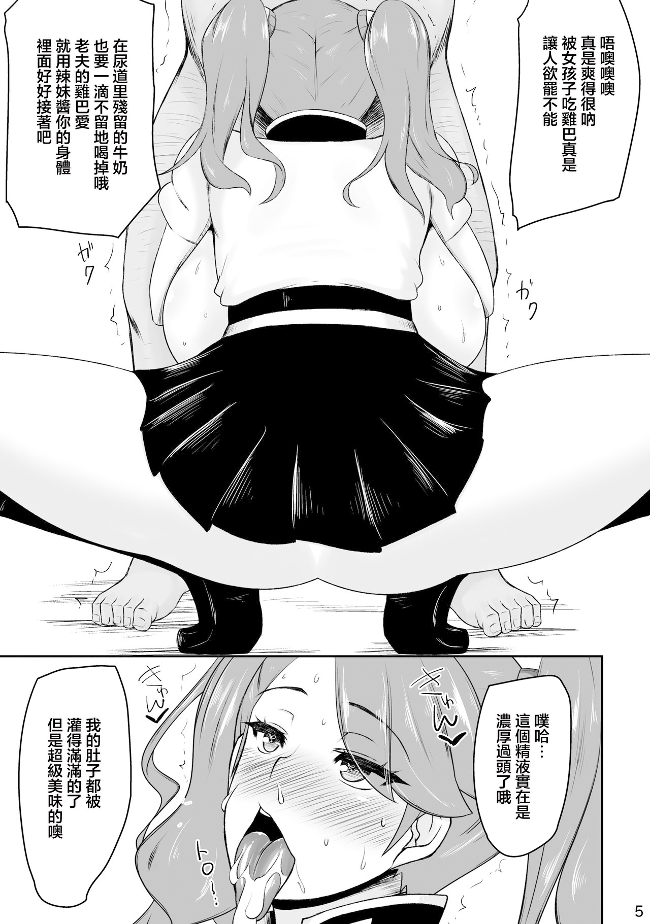 Preview 5