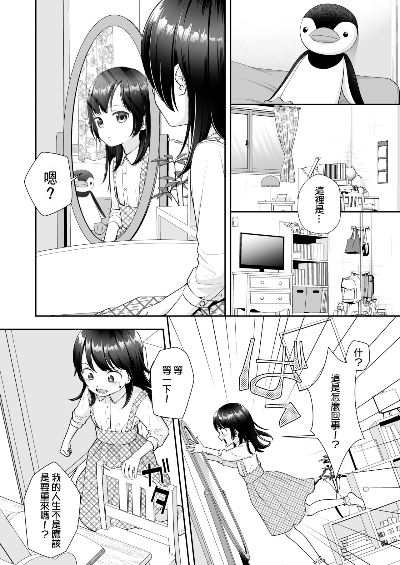 試讀預覽 6