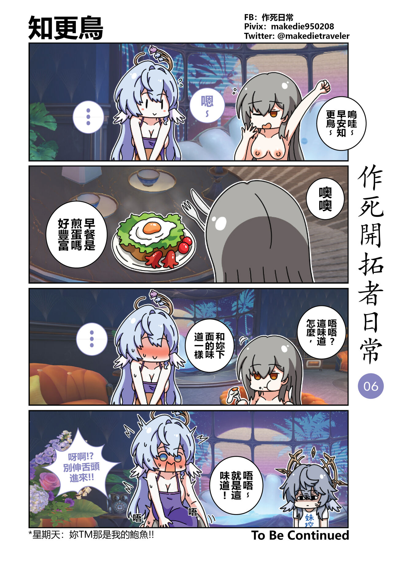 Preview 6