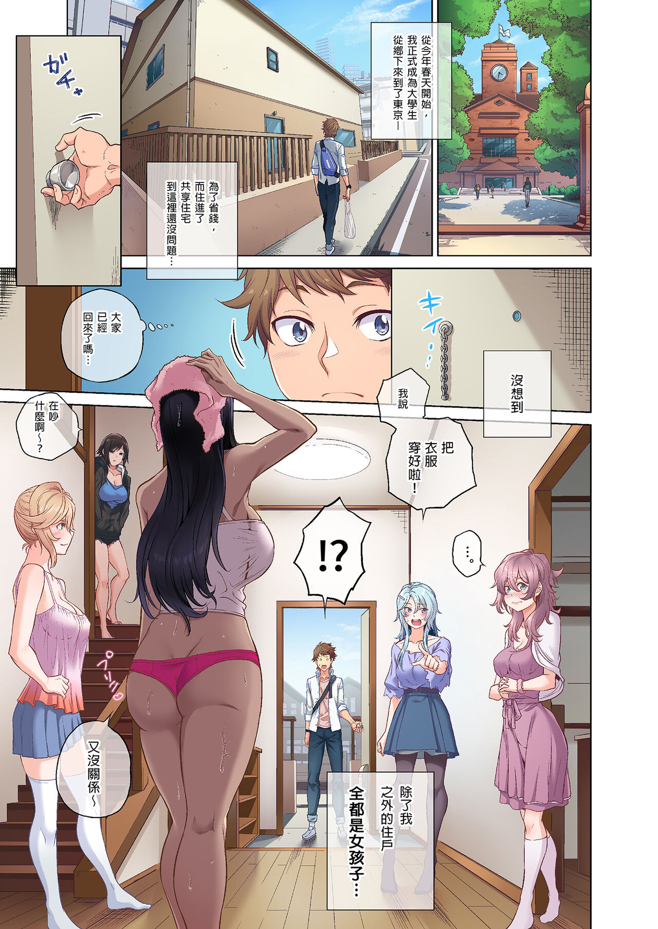 试读预览 5