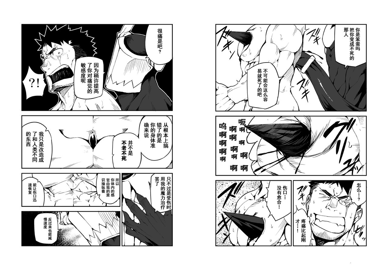 Preview 6